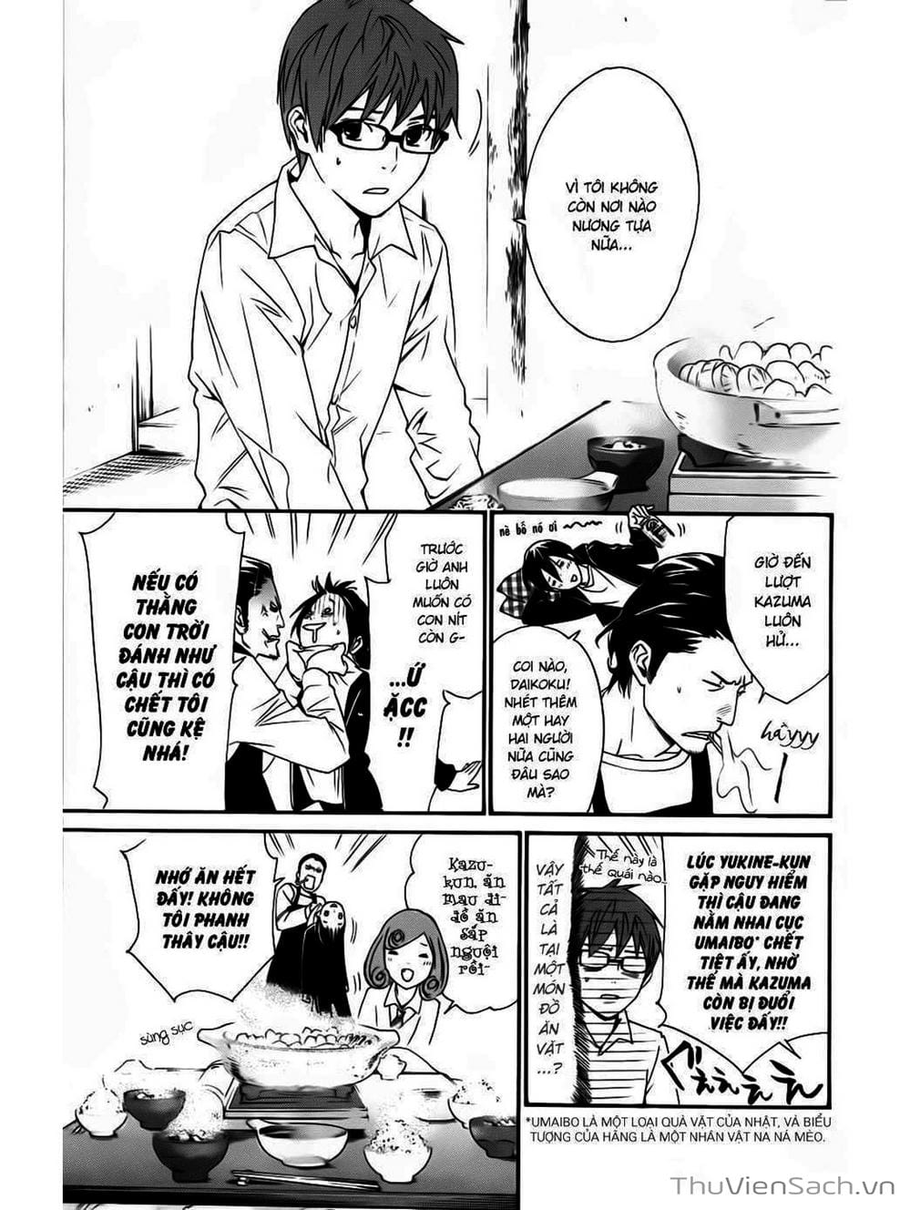 Truyện Tranh Vị Thần Lang Thang - Noragami trang 5