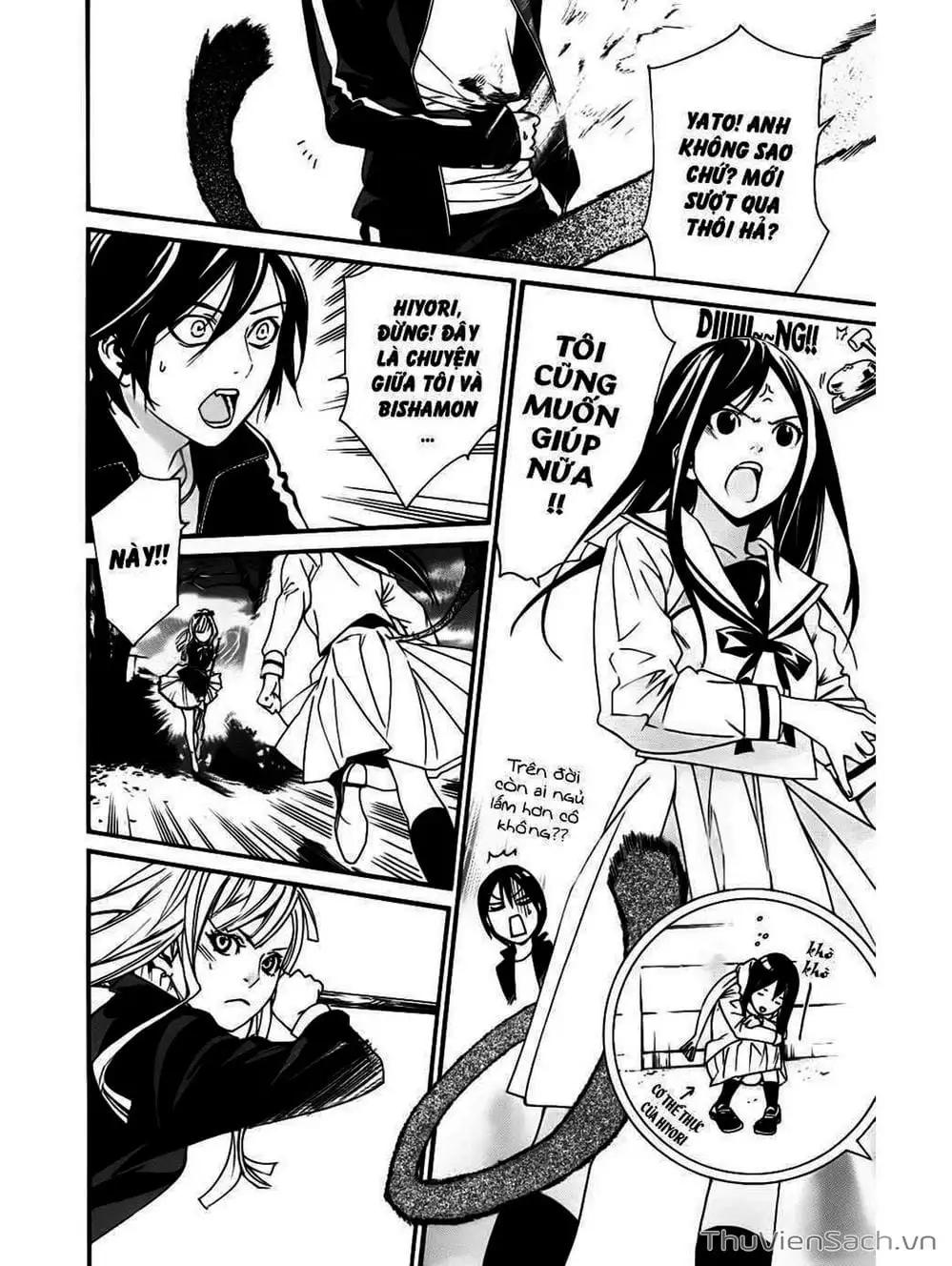 Truyện Tranh Vị Thần Lang Thang - Noragami trang 5