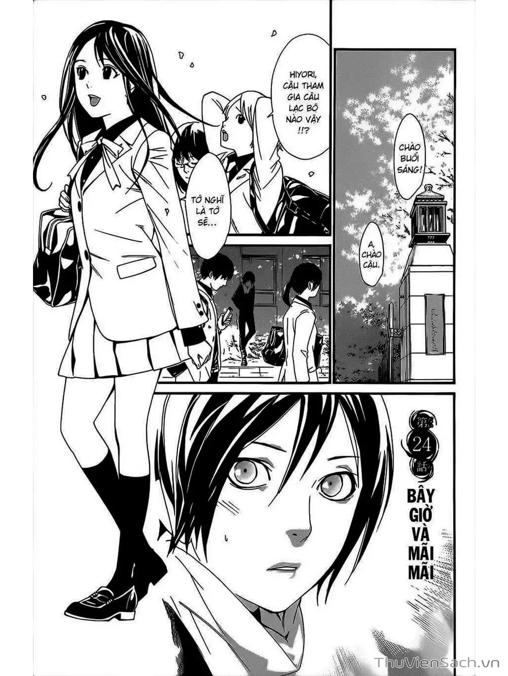 Truyện Tranh Vị Thần Lang Thang - Noragami trang 5