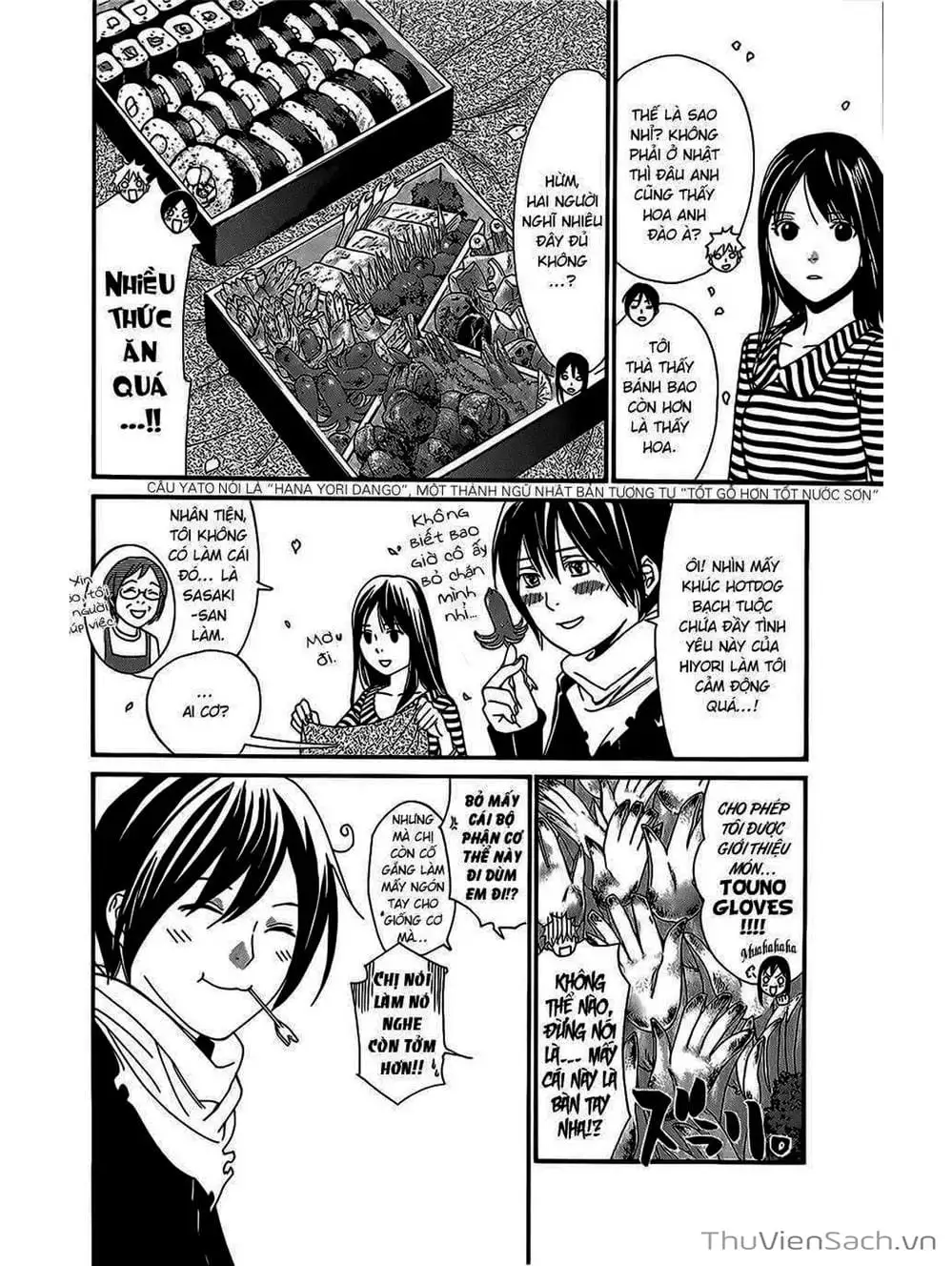 Truyện Tranh Vị Thần Lang Thang - Noragami trang 5