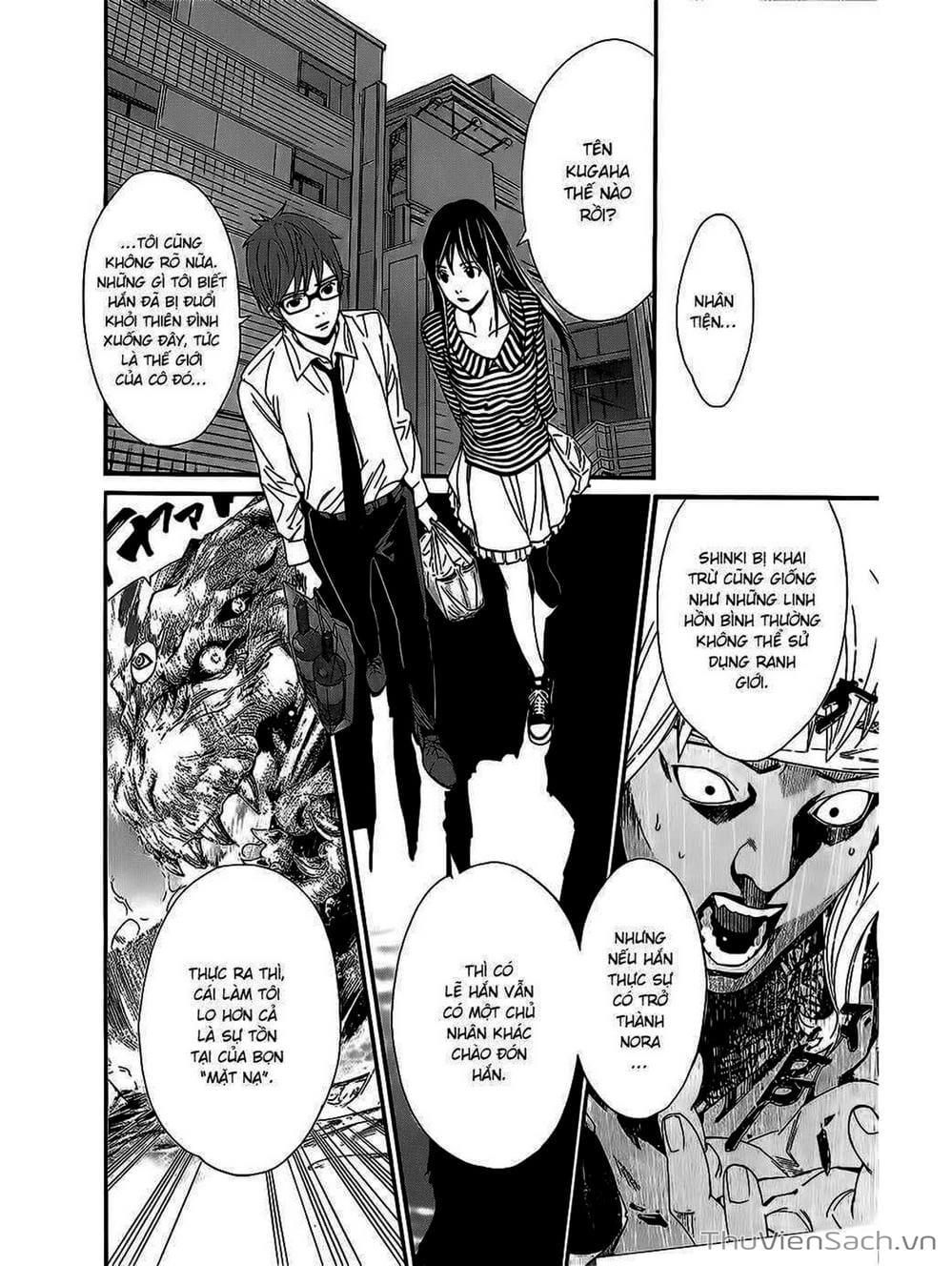 Truyện Tranh Vị Thần Lang Thang - Noragami trang 5