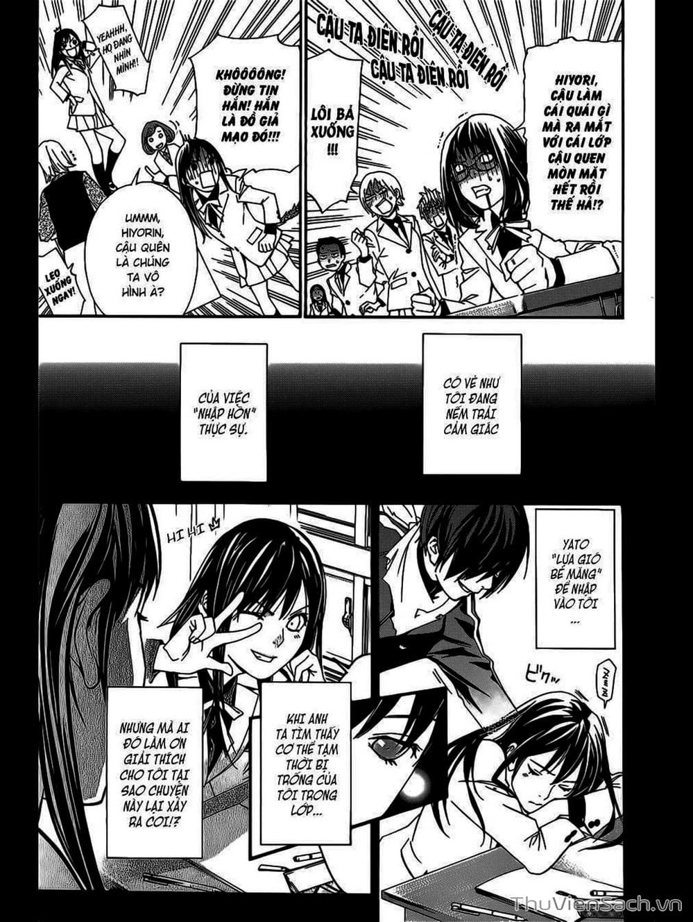 Truyện Tranh Vị Thần Lang Thang - Noragami trang 5