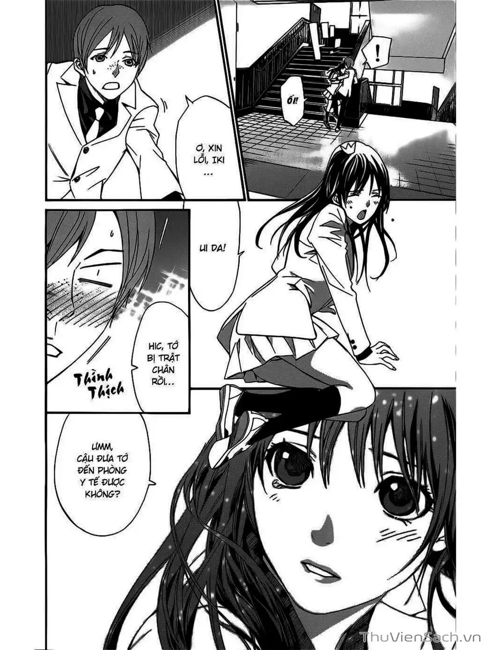 Truyện Tranh Vị Thần Lang Thang - Noragami trang 5