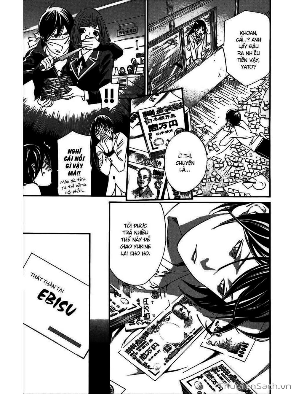 Truyện Tranh Vị Thần Lang Thang - Noragami trang 5