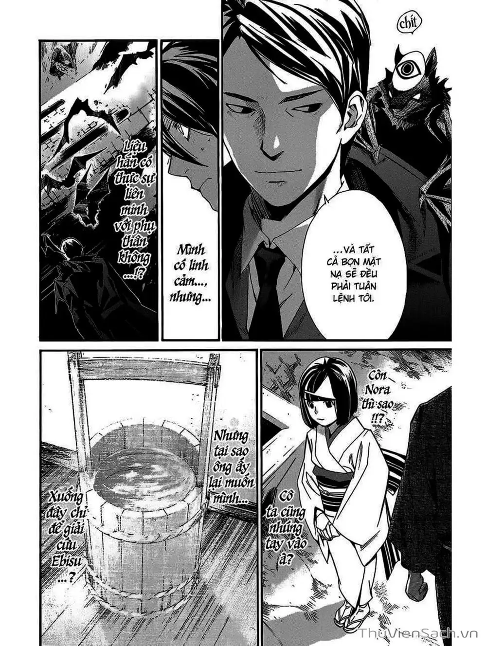 Truyện Tranh Vị Thần Lang Thang - Noragami trang 5