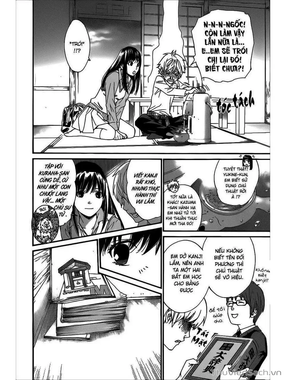 Truyện Tranh Vị Thần Lang Thang - Noragami trang 5