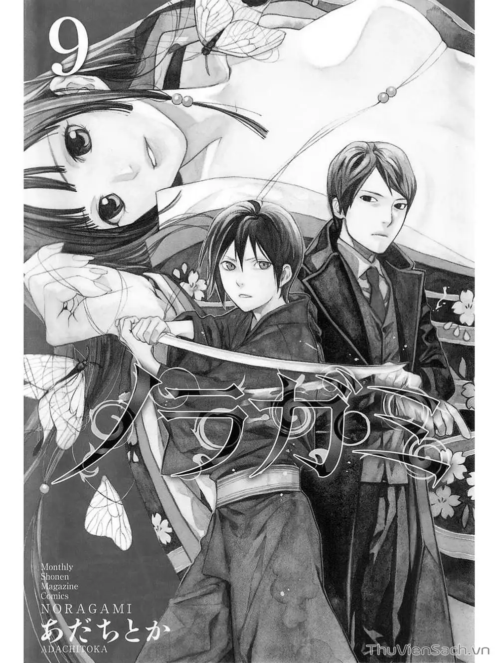 Truyện Tranh Vị Thần Lang Thang - Noragami trang 5