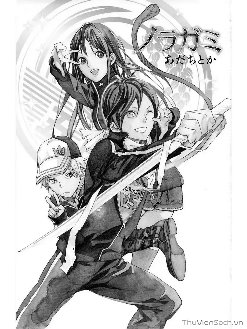Truyện Tranh Vị Thần Lang Thang - Noragami trang 5