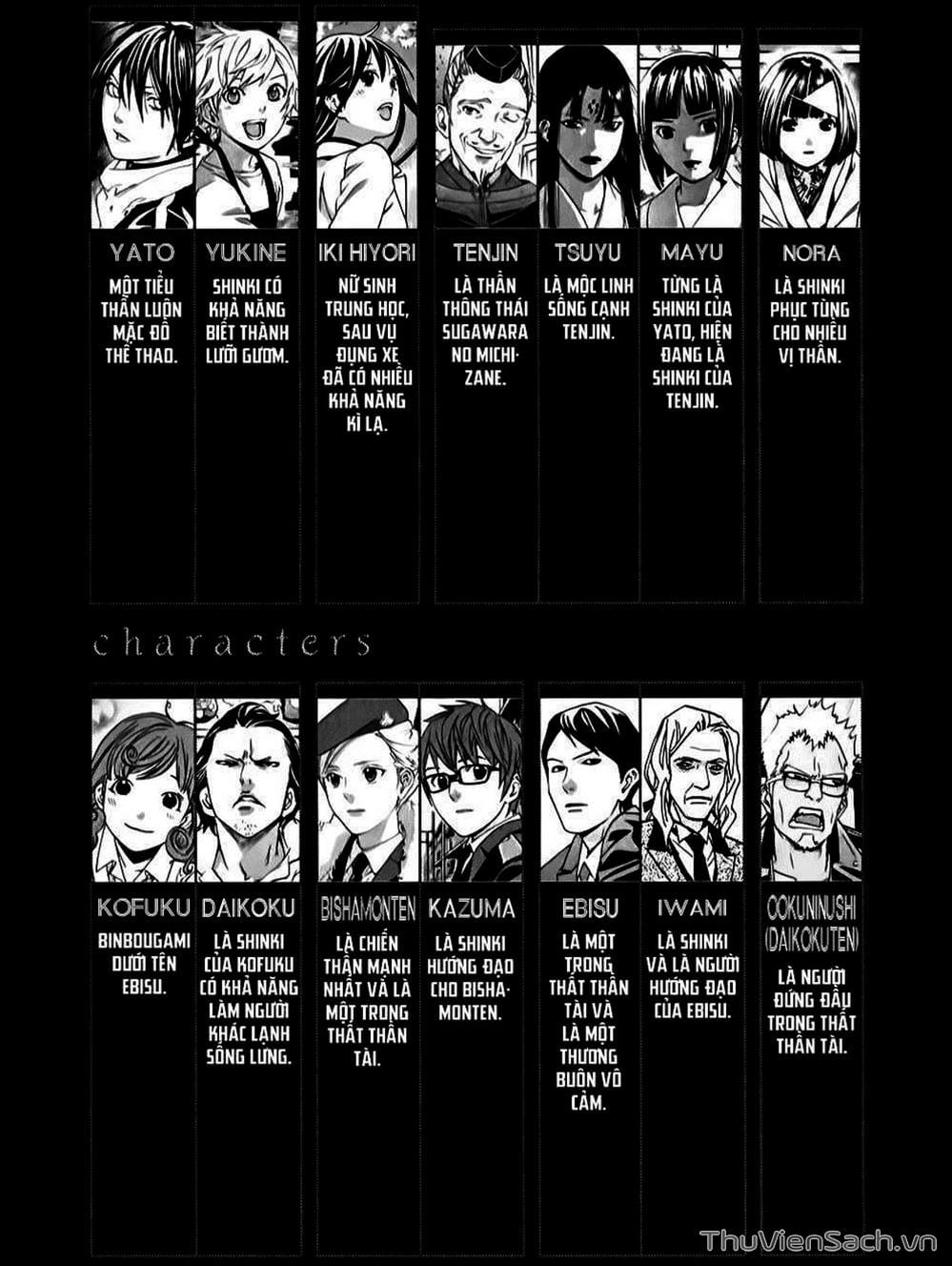 Truyện Tranh Vị Thần Lang Thang - Noragami trang 5