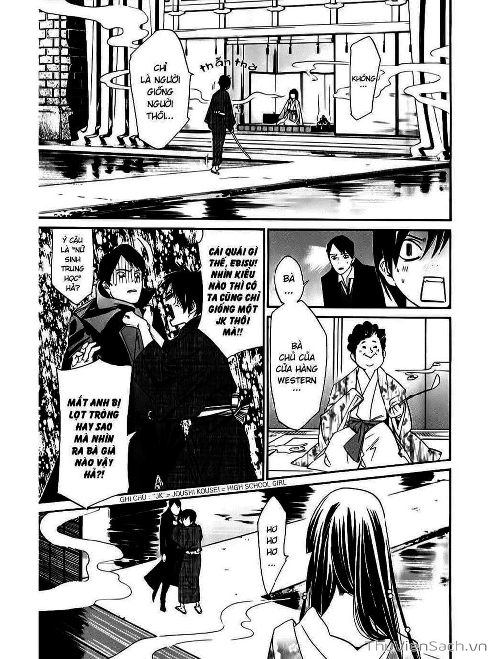 Truyện Tranh Vị Thần Lang Thang - Noragami trang 5