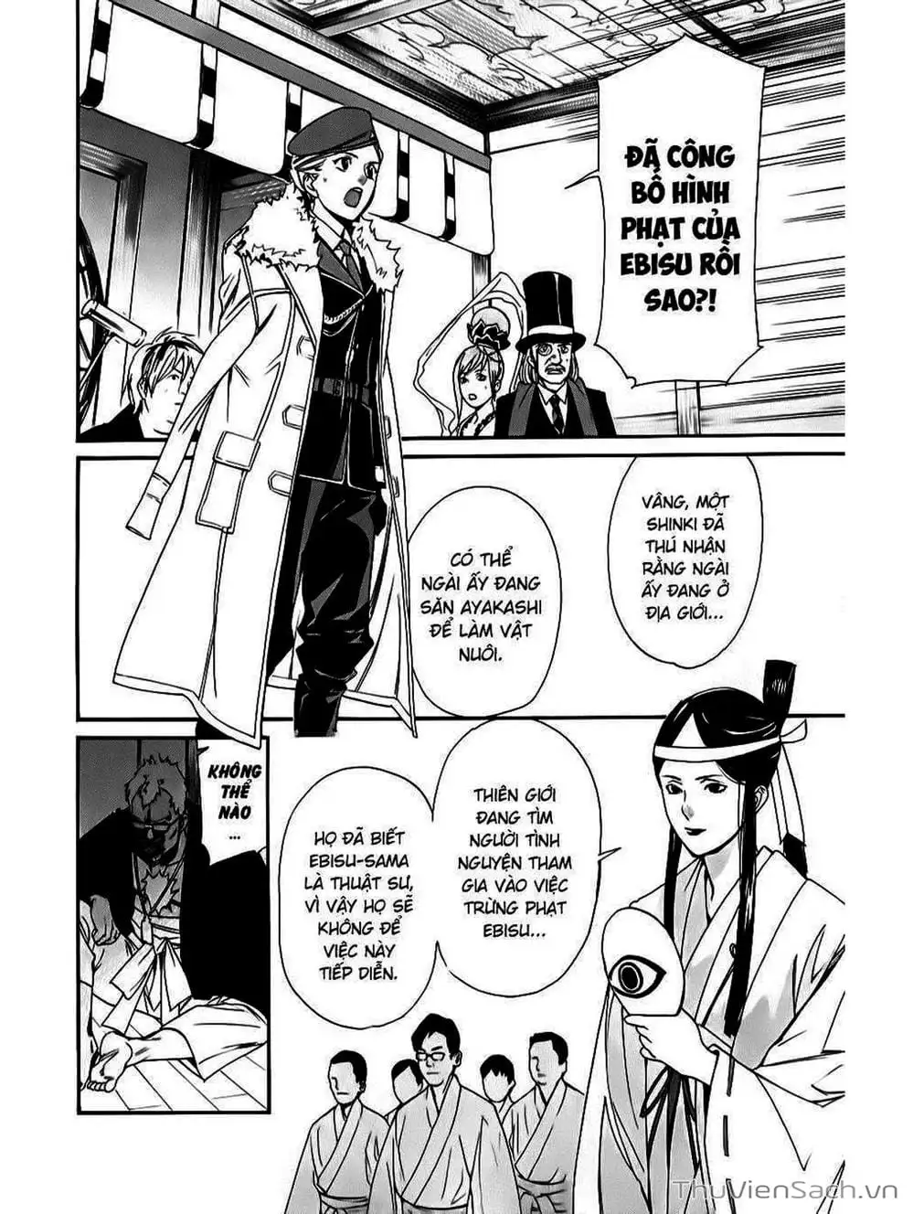 Truyện Tranh Vị Thần Lang Thang - Noragami trang 5