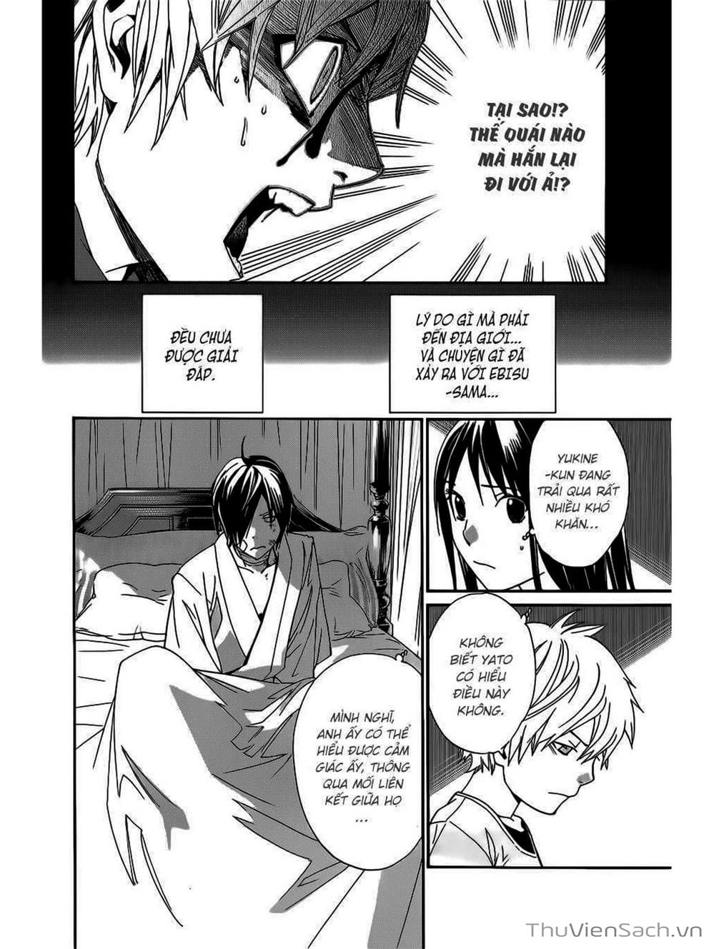 Truyện Tranh Vị Thần Lang Thang - Noragami trang 5