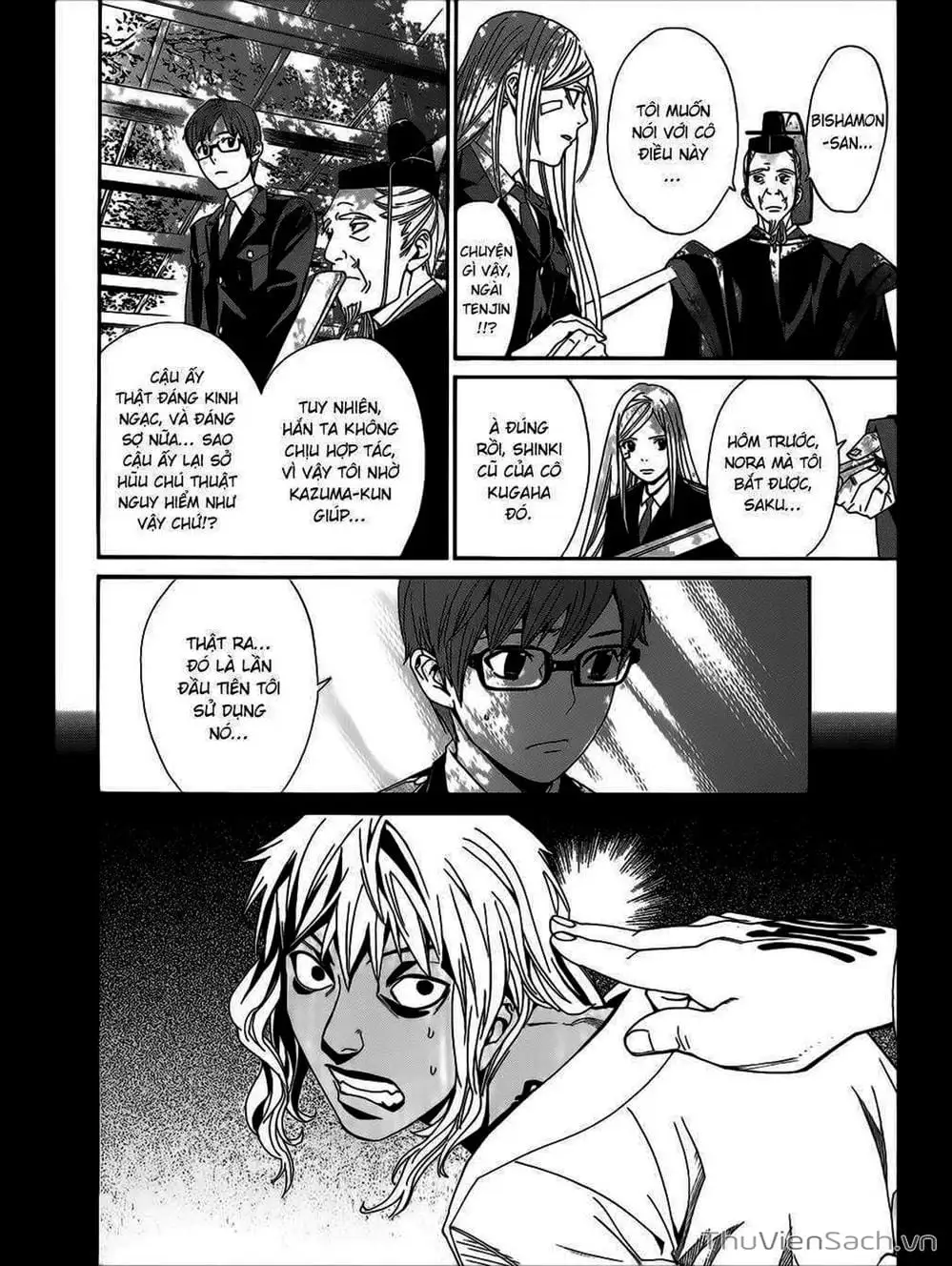 Truyện Tranh Vị Thần Lang Thang - Noragami trang 5