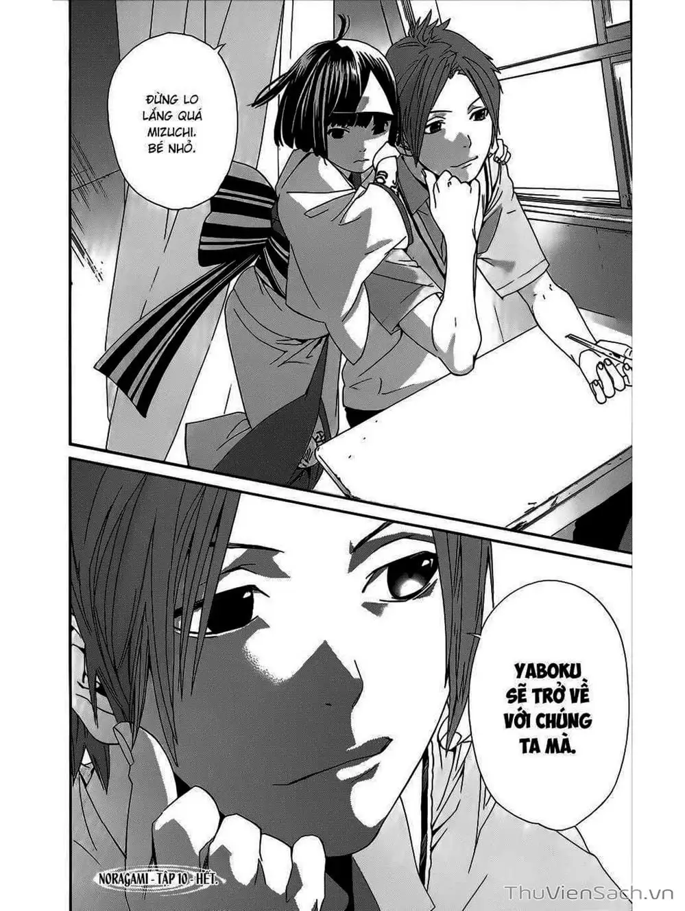 Truyện Tranh Vị Thần Lang Thang - Noragami trang 5