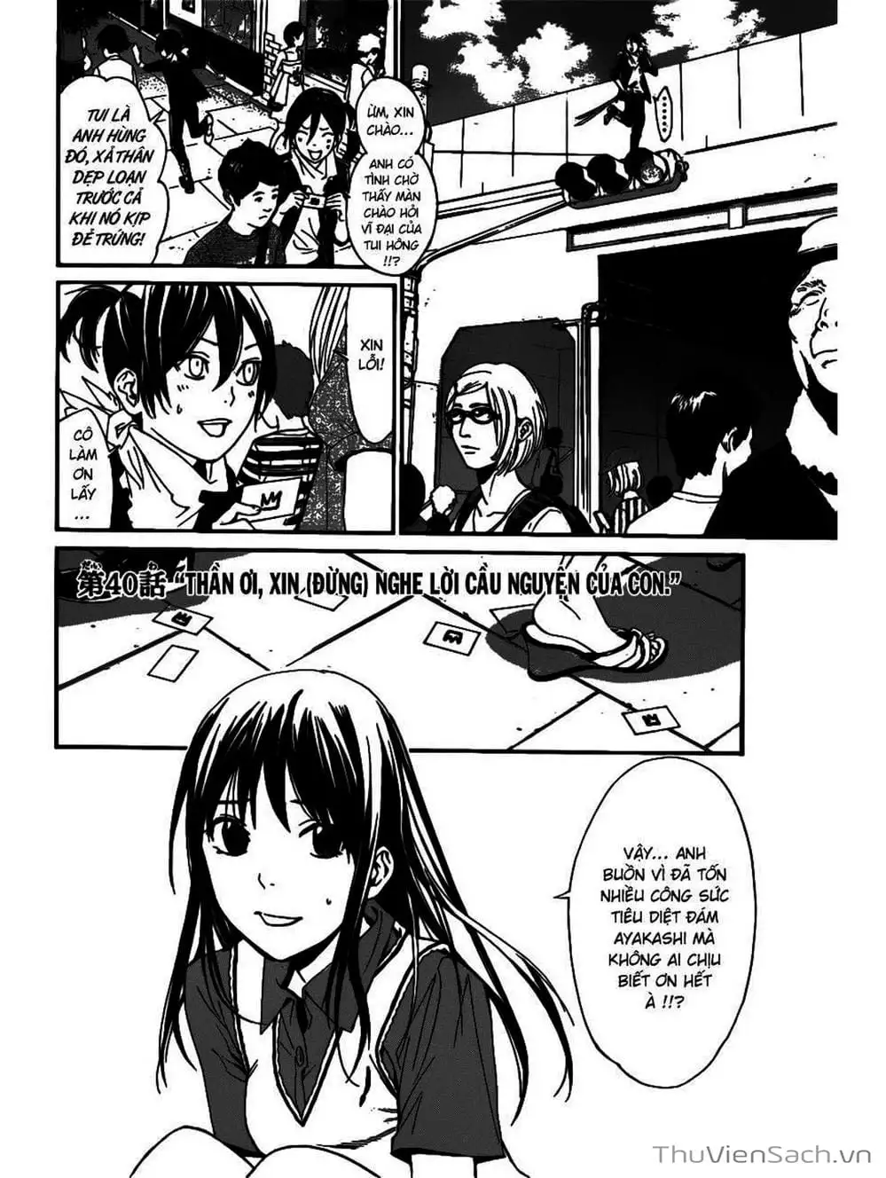 Truyện Tranh Vị Thần Lang Thang - Noragami trang 5