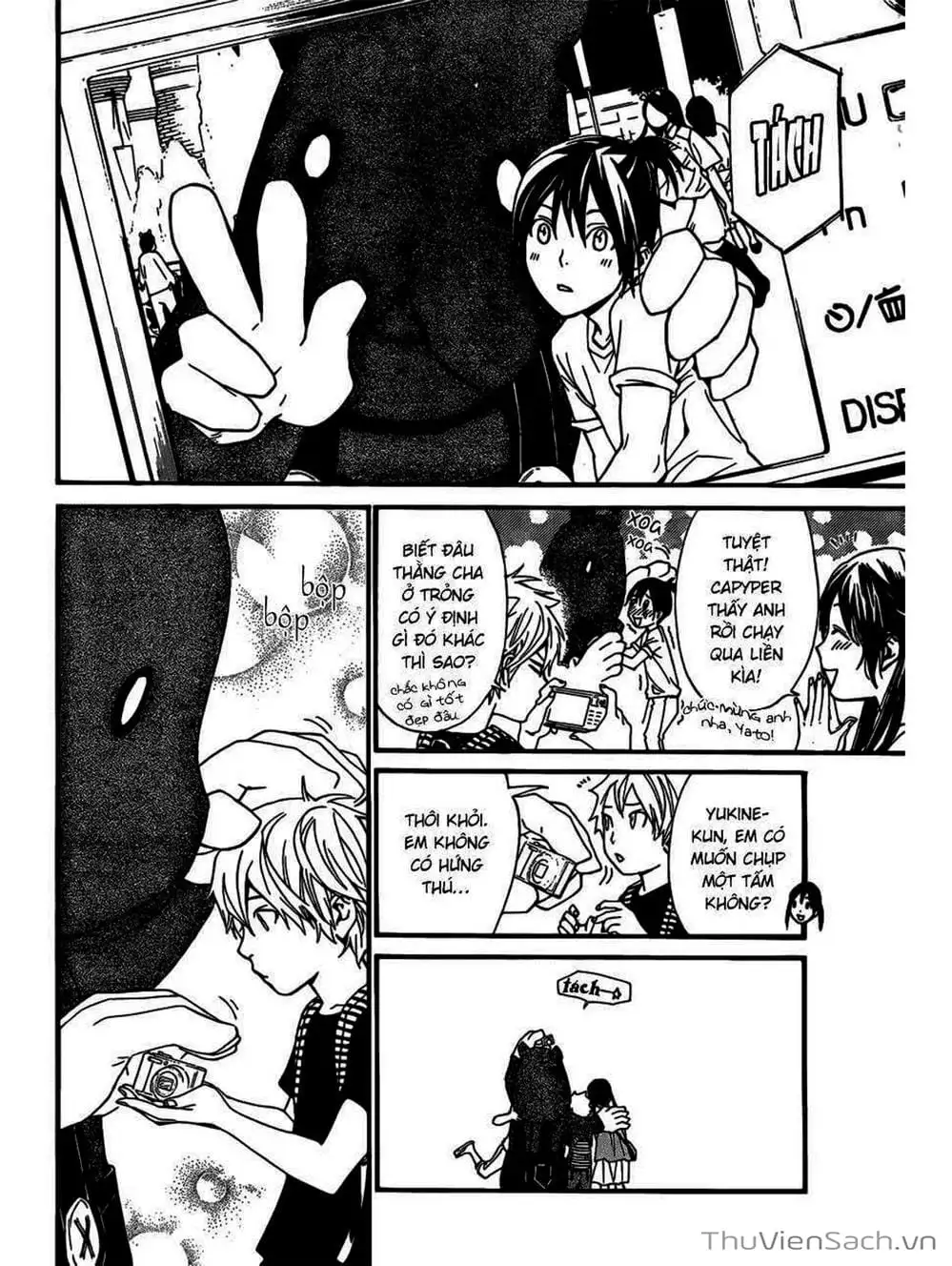 Truyện Tranh Vị Thần Lang Thang - Noragami trang 5