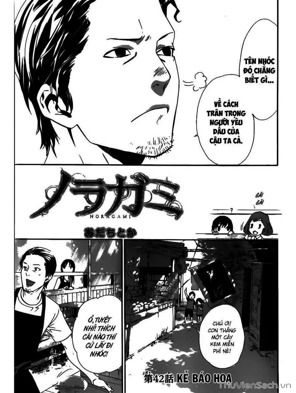 Truyện Tranh Vị Thần Lang Thang - Noragami trang 5