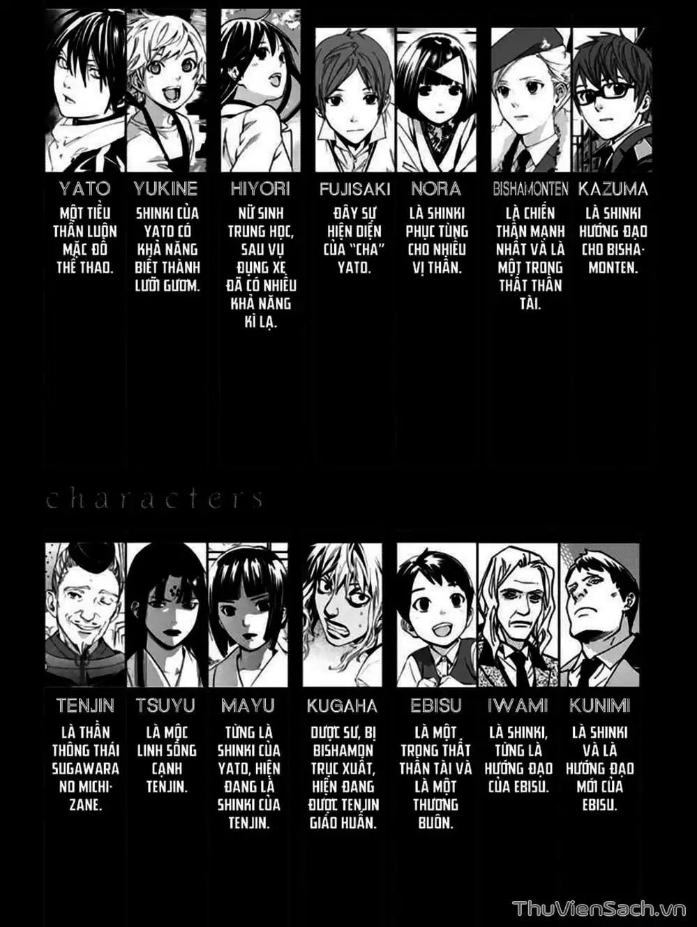 Truyện Tranh Vị Thần Lang Thang - Noragami trang 5