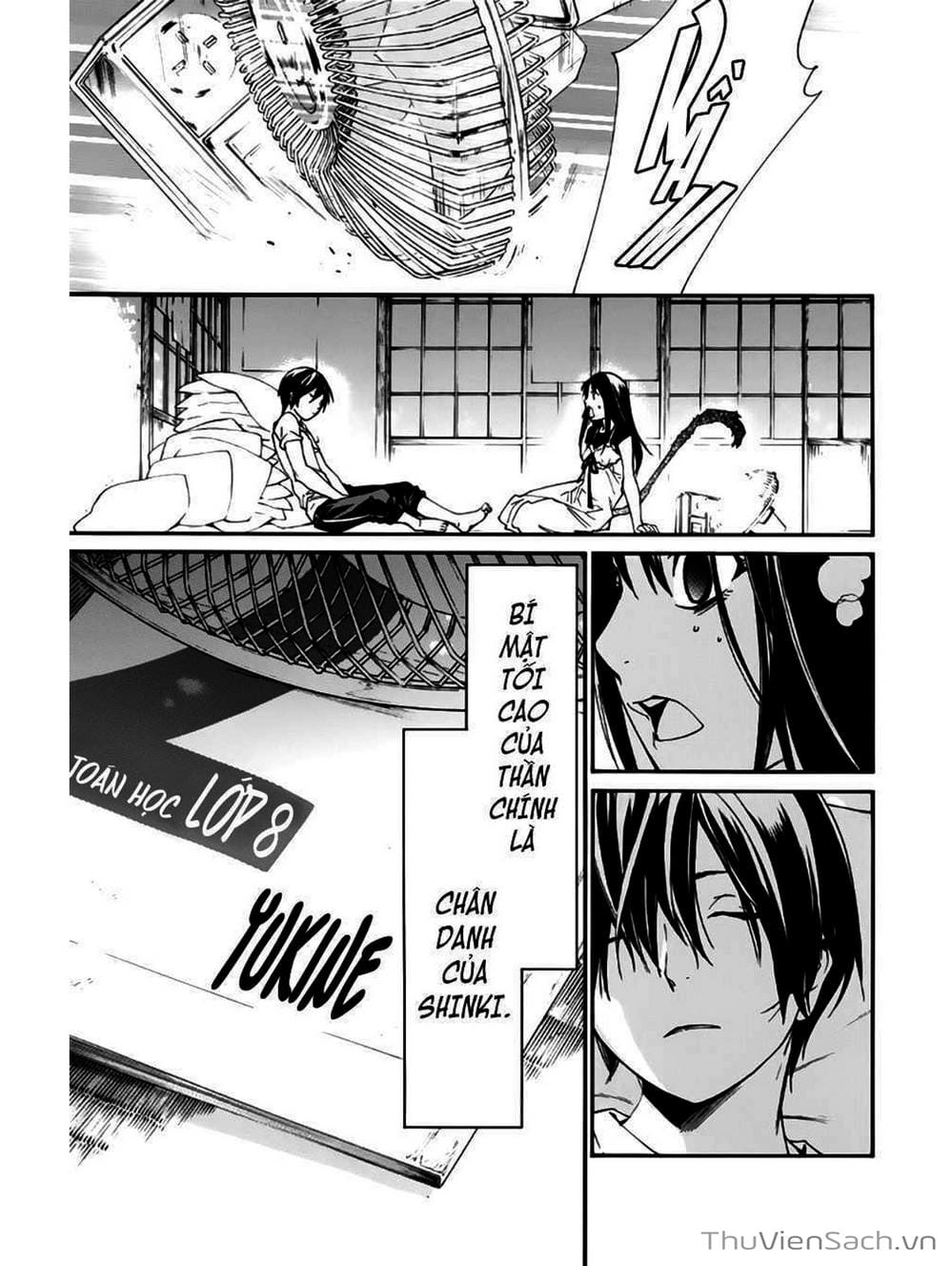 Truyện Tranh Vị Thần Lang Thang - Noragami trang 5