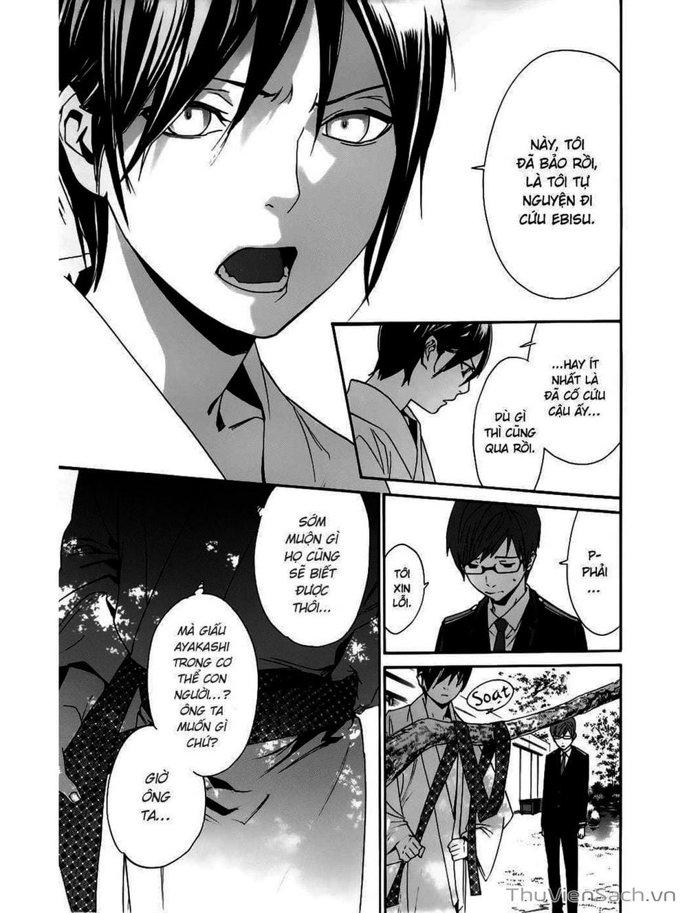 Truyện Tranh Vị Thần Lang Thang - Noragami trang 5