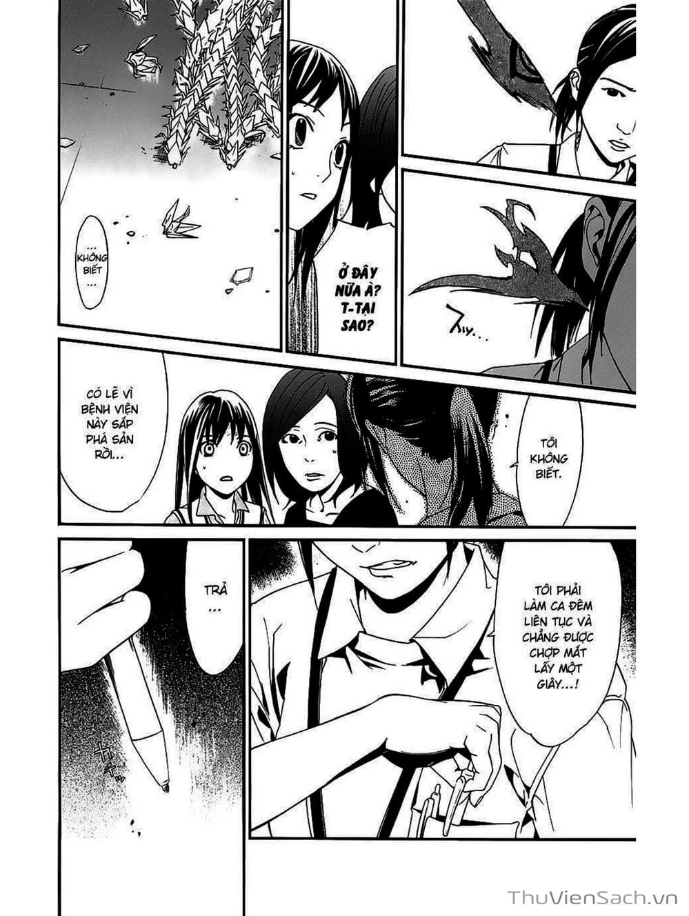 Truyện Tranh Vị Thần Lang Thang - Noragami trang 5