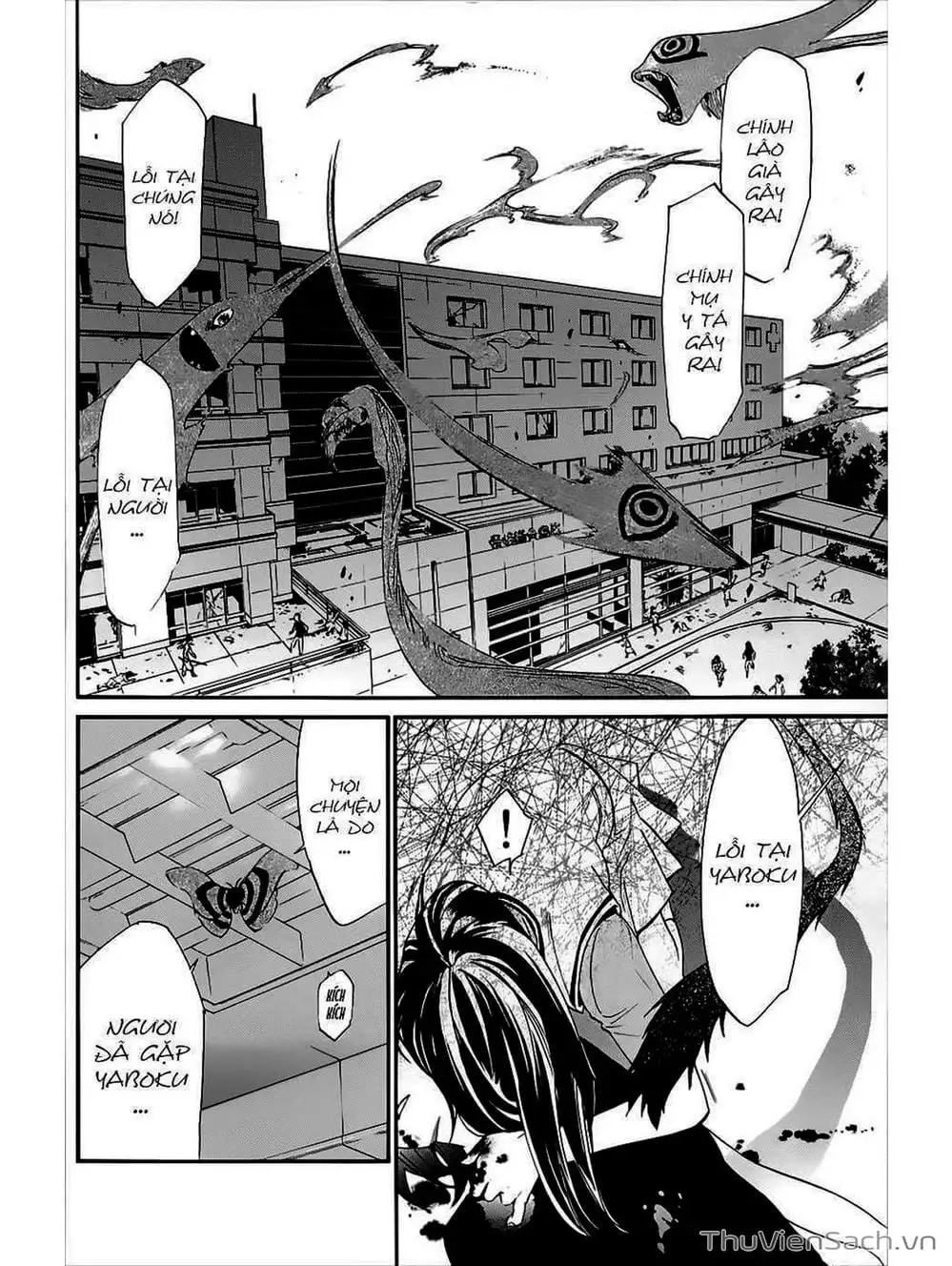 Truyện Tranh Vị Thần Lang Thang - Noragami trang 5