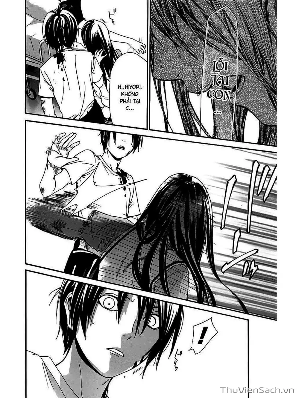 Truyện Tranh Vị Thần Lang Thang - Noragami trang 5