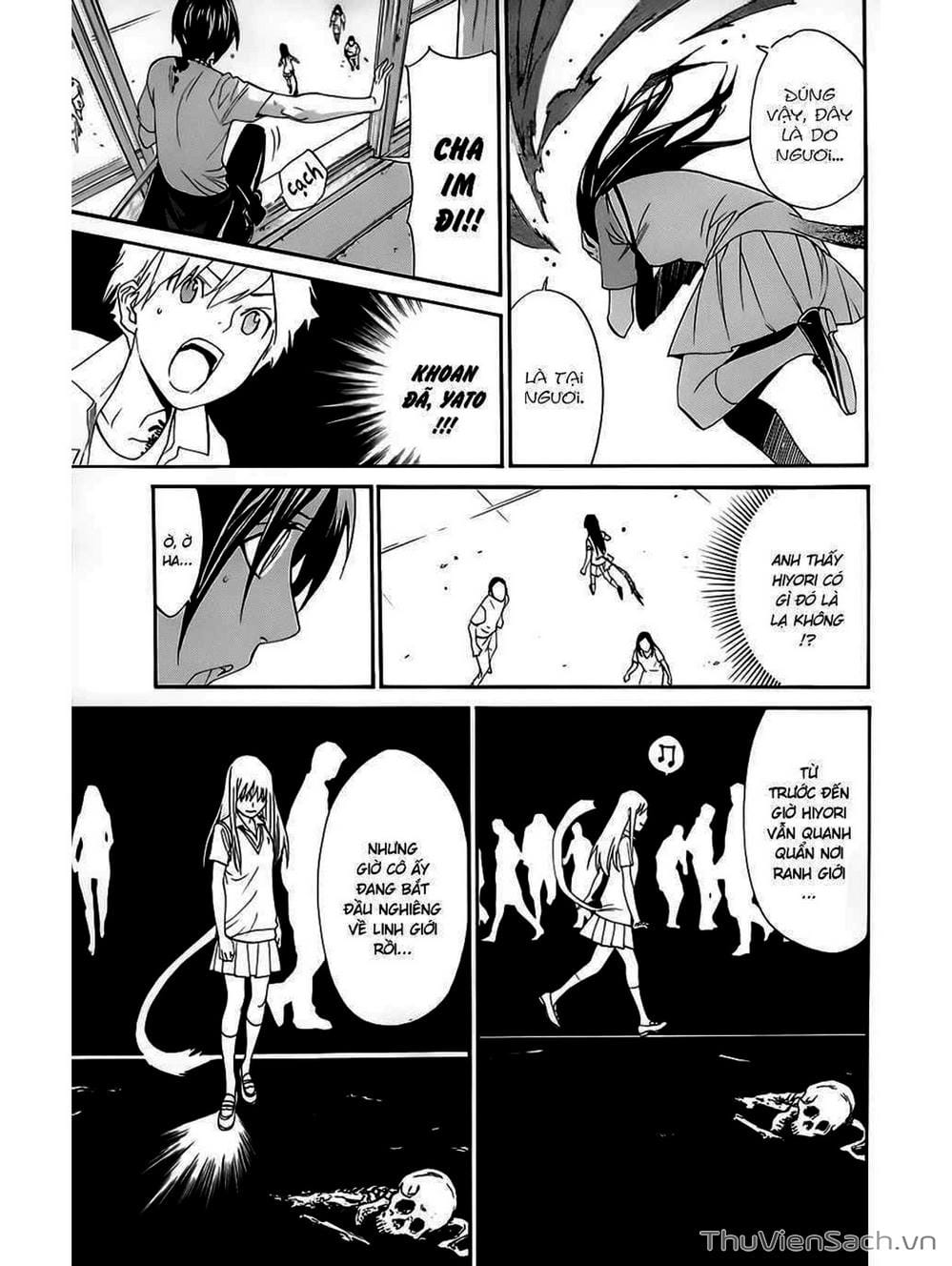 Truyện Tranh Vị Thần Lang Thang - Noragami trang 5