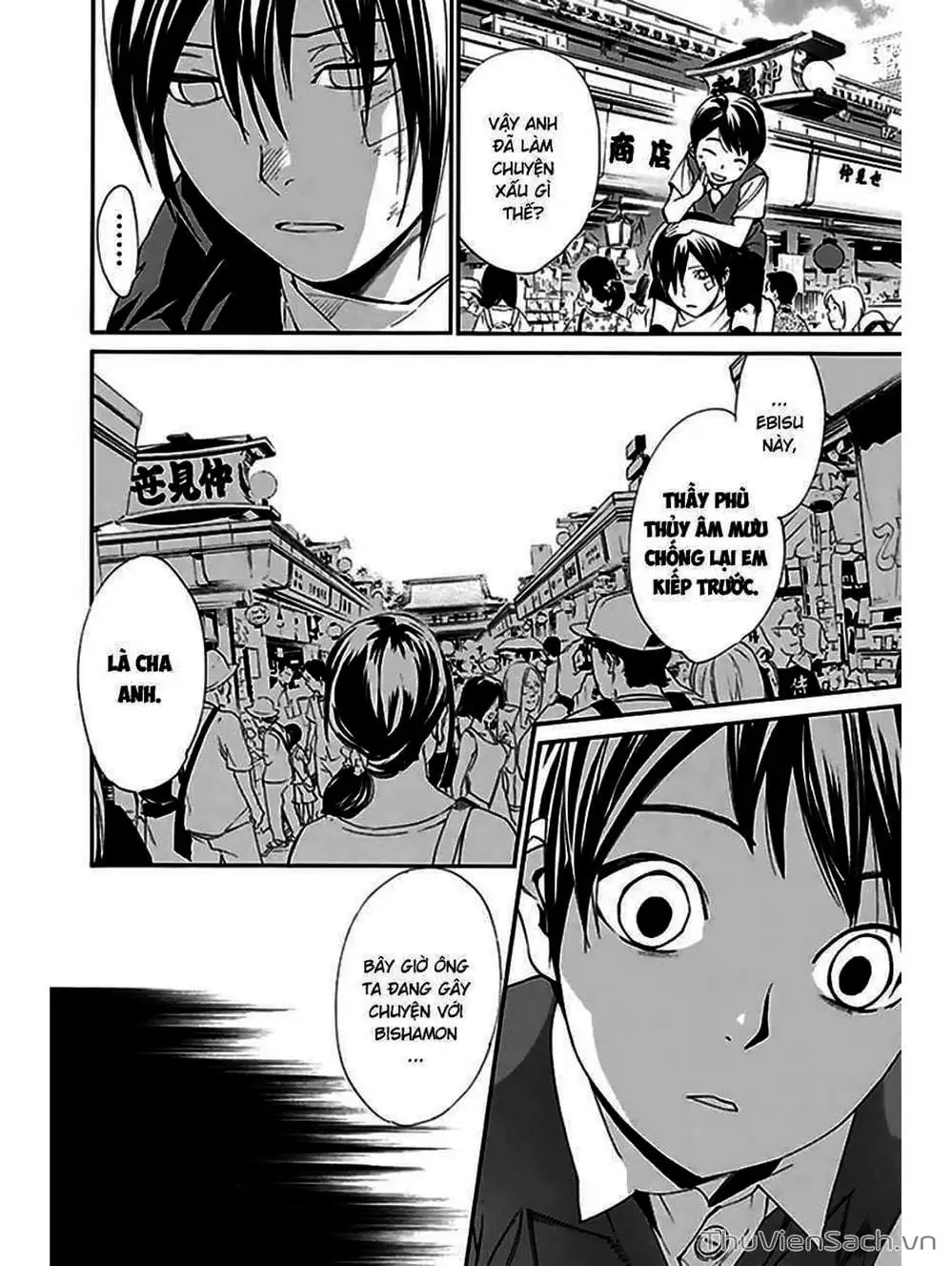 Truyện Tranh Vị Thần Lang Thang - Noragami trang 5