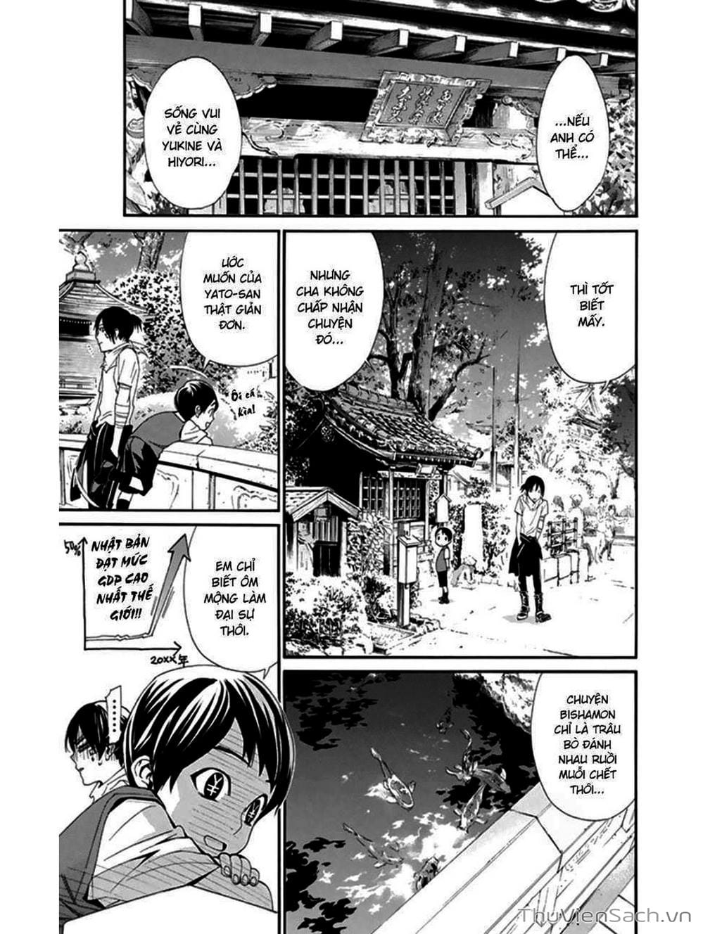 Truyện Tranh Vị Thần Lang Thang - Noragami trang 5