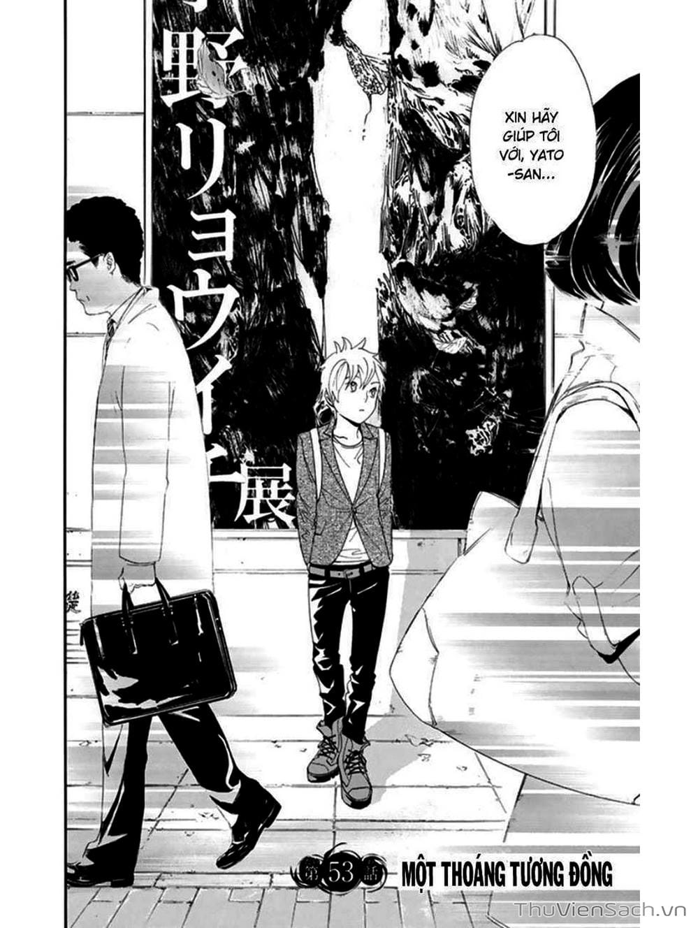 Truyện Tranh Vị Thần Lang Thang - Noragami trang 5