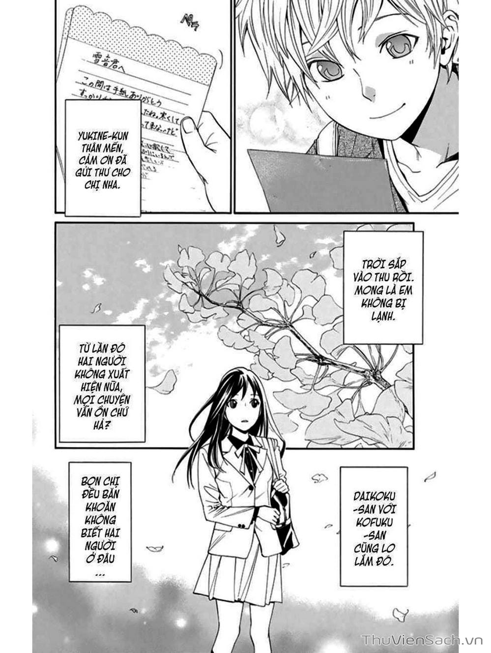 Truyện Tranh Vị Thần Lang Thang - Noragami trang 5