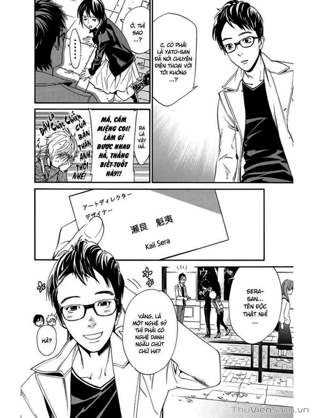 Truyện Tranh Vị Thần Lang Thang - Noragami trang 5