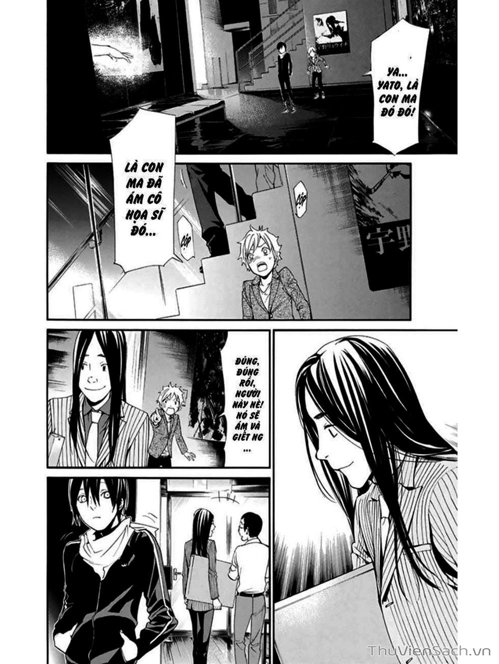 Truyện Tranh Vị Thần Lang Thang - Noragami trang 5