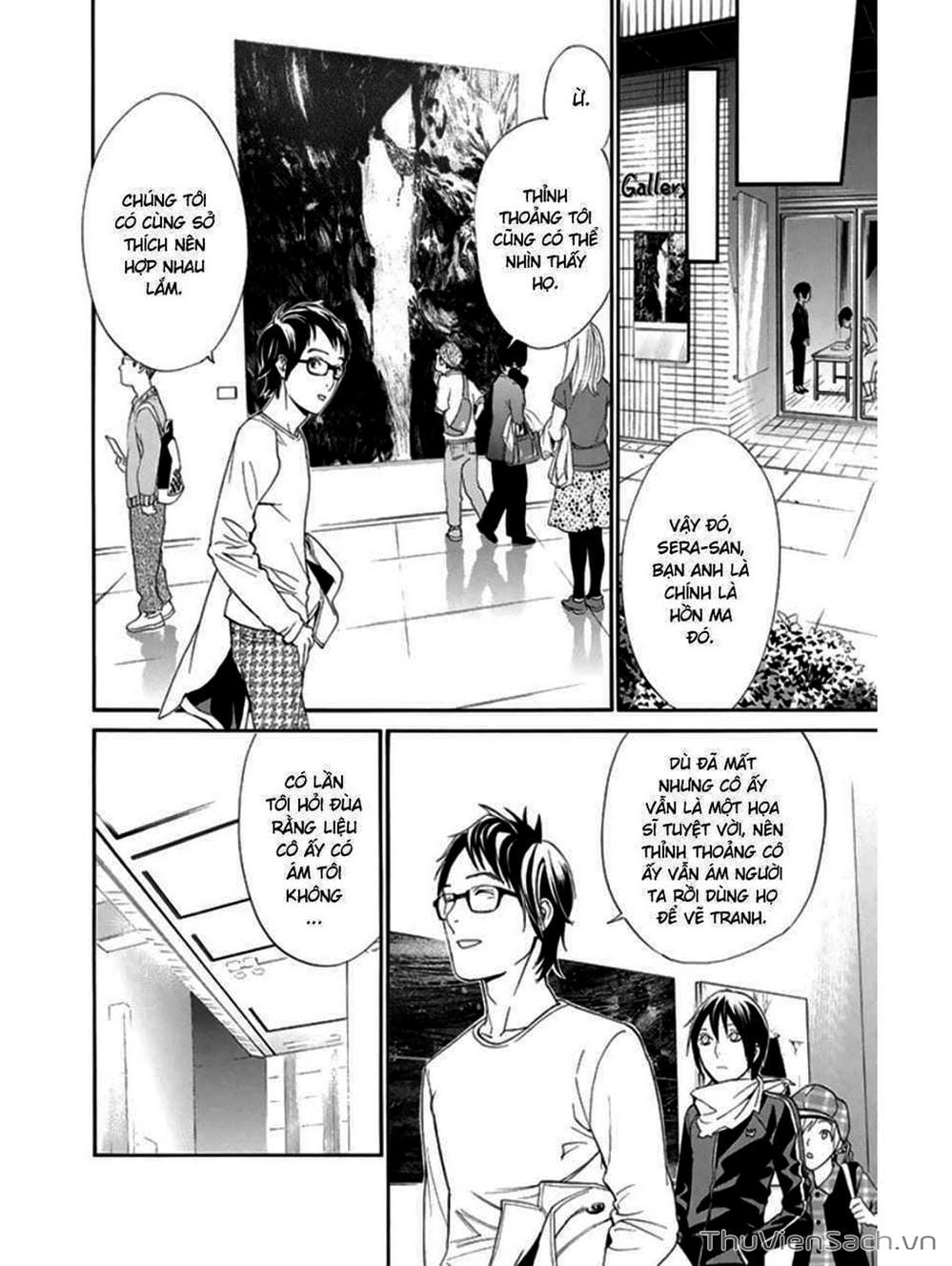 Truyện Tranh Vị Thần Lang Thang - Noragami trang 5