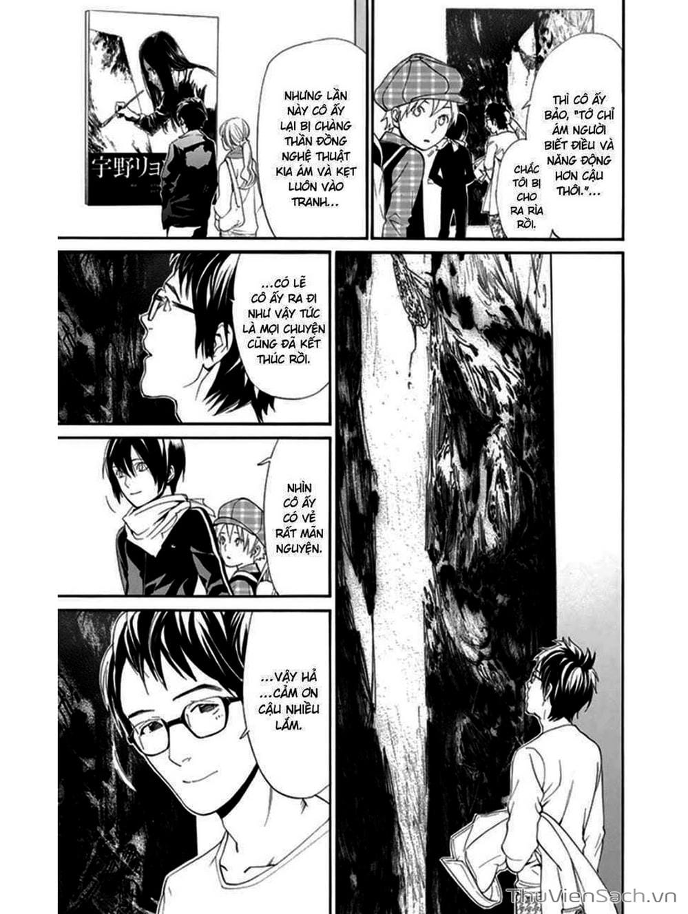 Truyện Tranh Vị Thần Lang Thang - Noragami trang 5