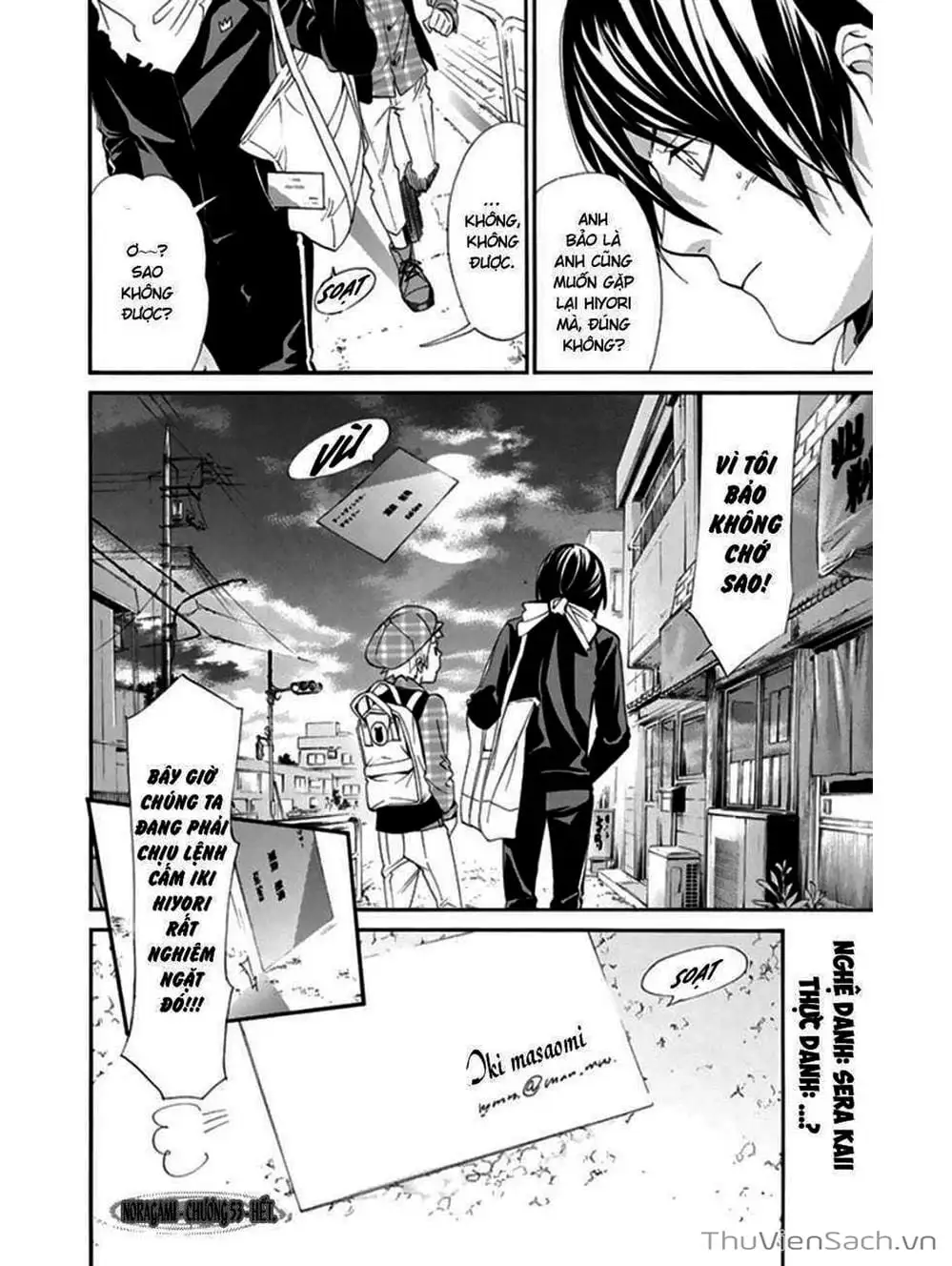 Truyện Tranh Vị Thần Lang Thang - Noragami trang 5