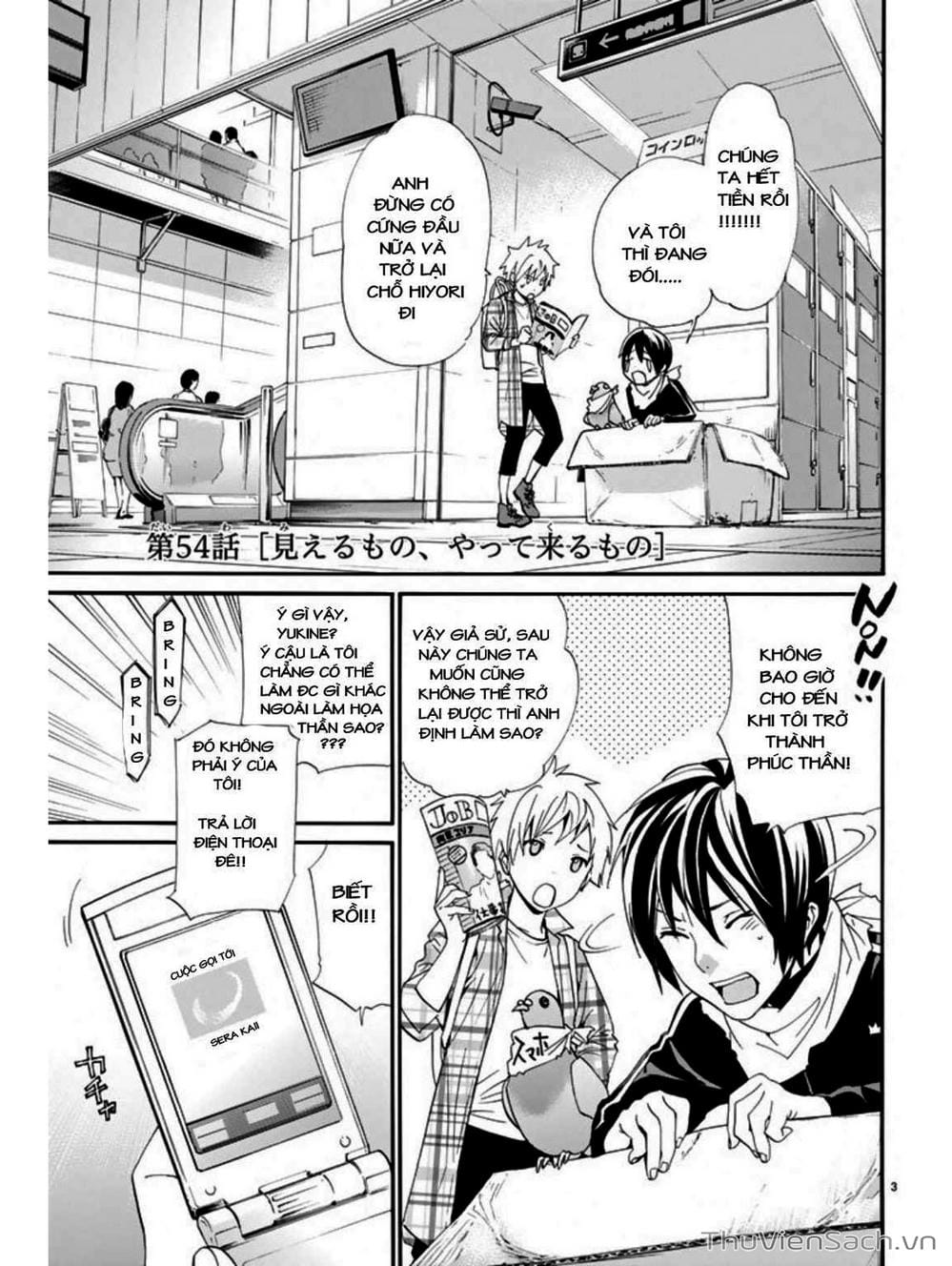 Truyện Tranh Vị Thần Lang Thang - Noragami trang 5