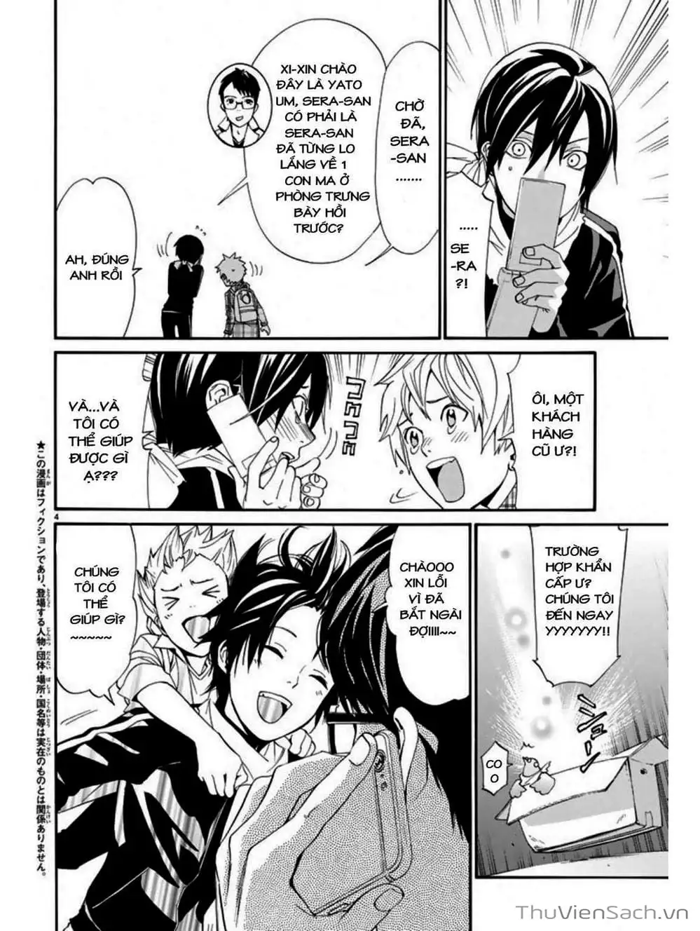 Truyện Tranh Vị Thần Lang Thang - Noragami trang 5