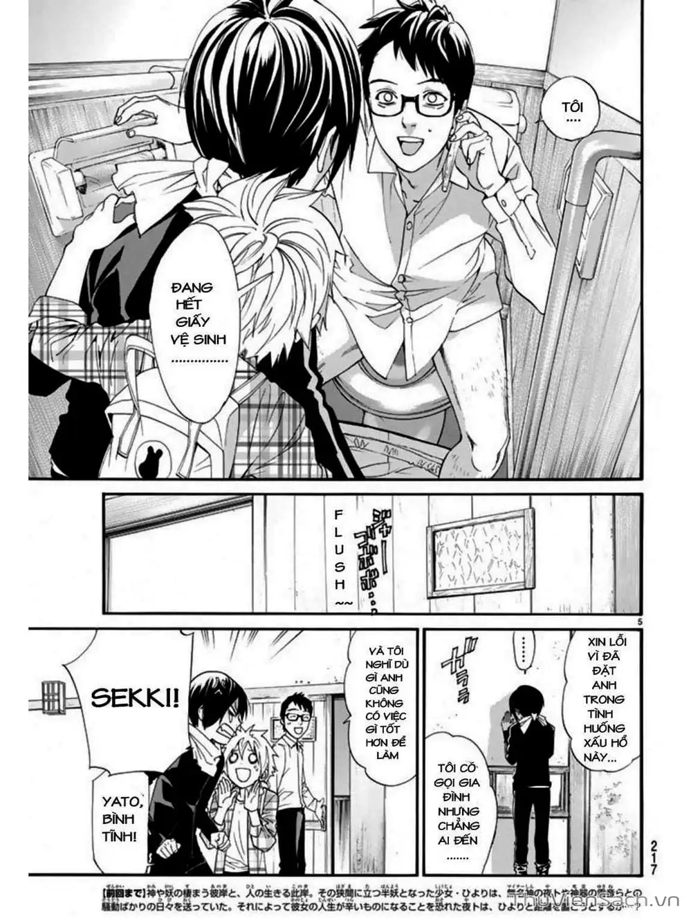 Truyện Tranh Vị Thần Lang Thang - Noragami trang 5