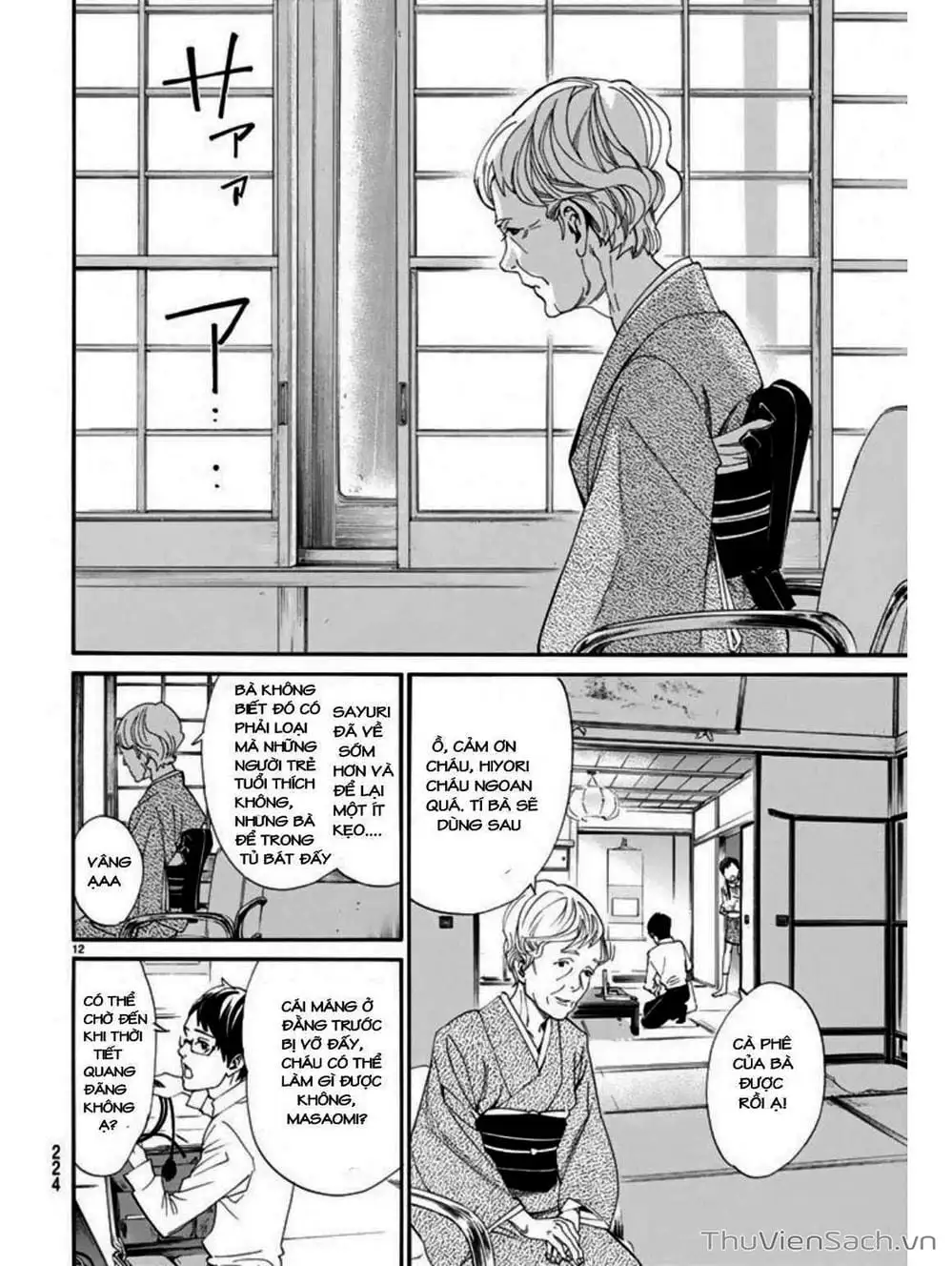 Truyện Tranh Vị Thần Lang Thang - Noragami trang 5