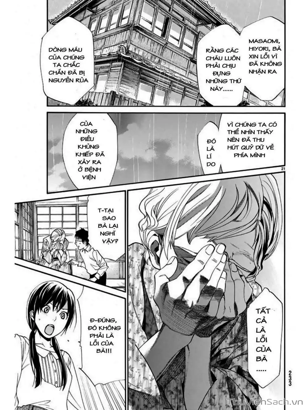 Truyện Tranh Vị Thần Lang Thang - Noragami trang 5