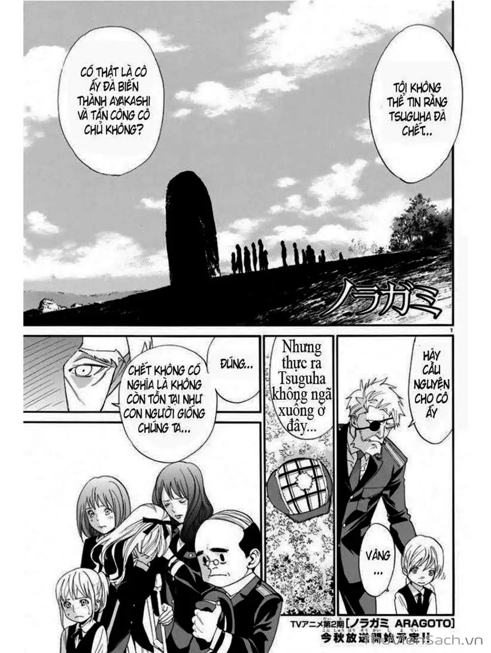 Truyện Tranh Vị Thần Lang Thang - Noragami trang 5