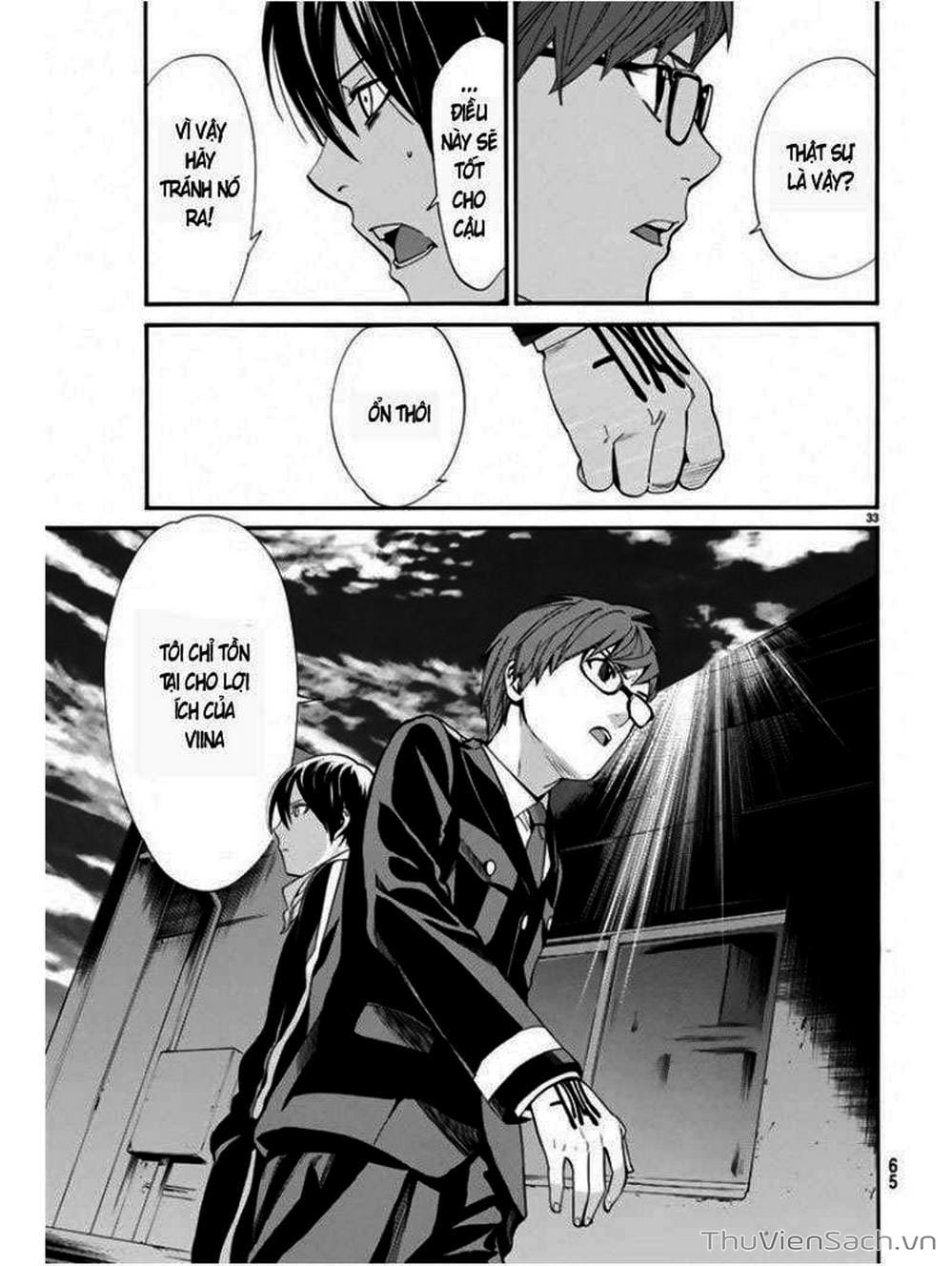 Truyện Tranh Vị Thần Lang Thang - Noragami trang 5