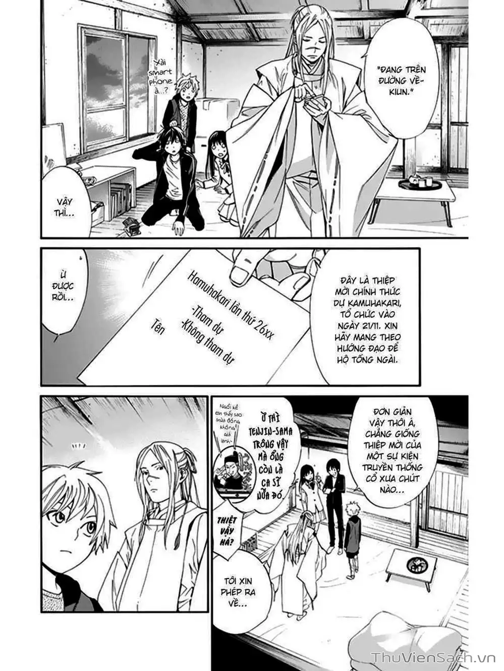 Truyện Tranh Vị Thần Lang Thang - Noragami trang 5