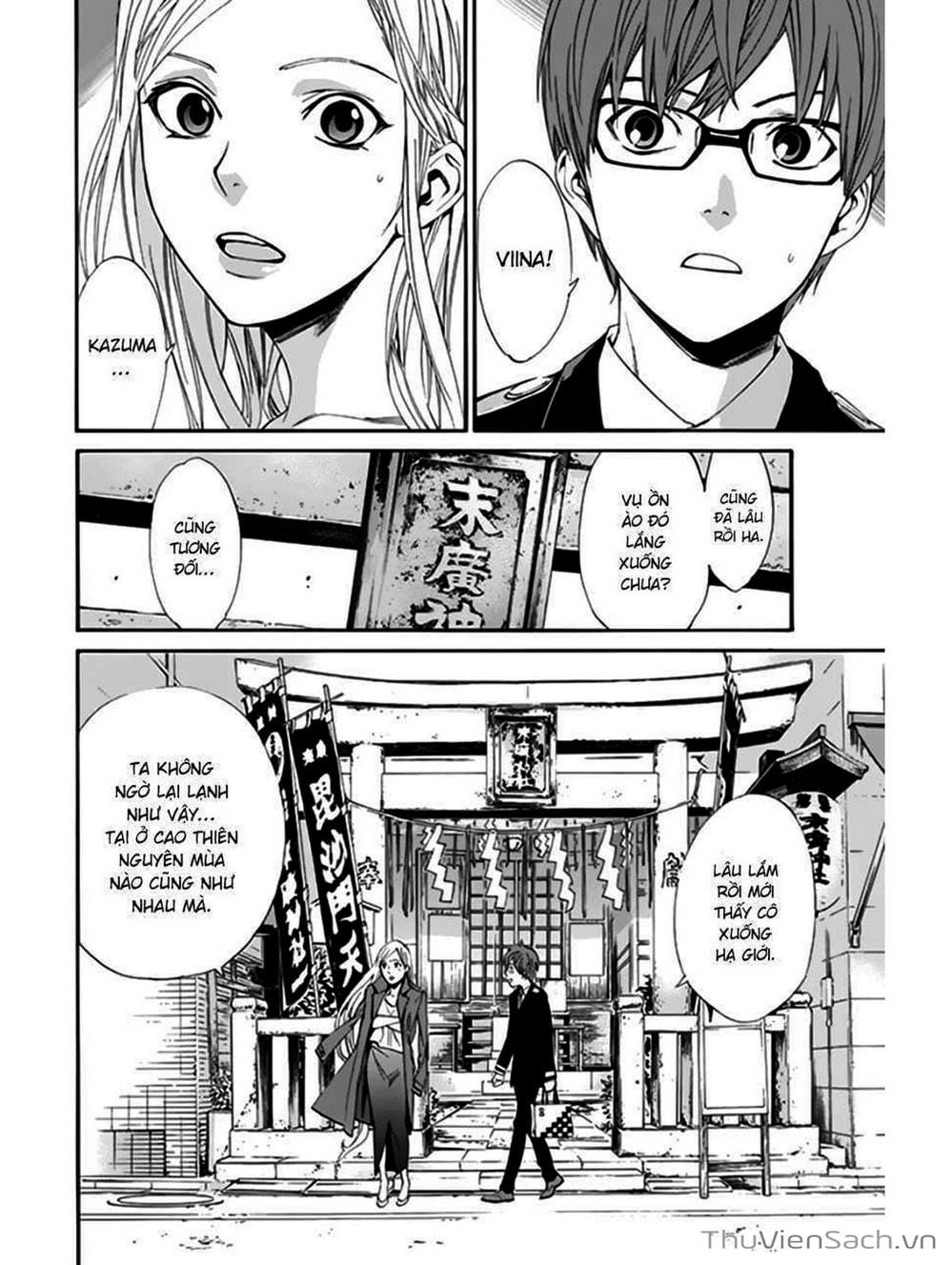 Truyện Tranh Vị Thần Lang Thang - Noragami trang 5