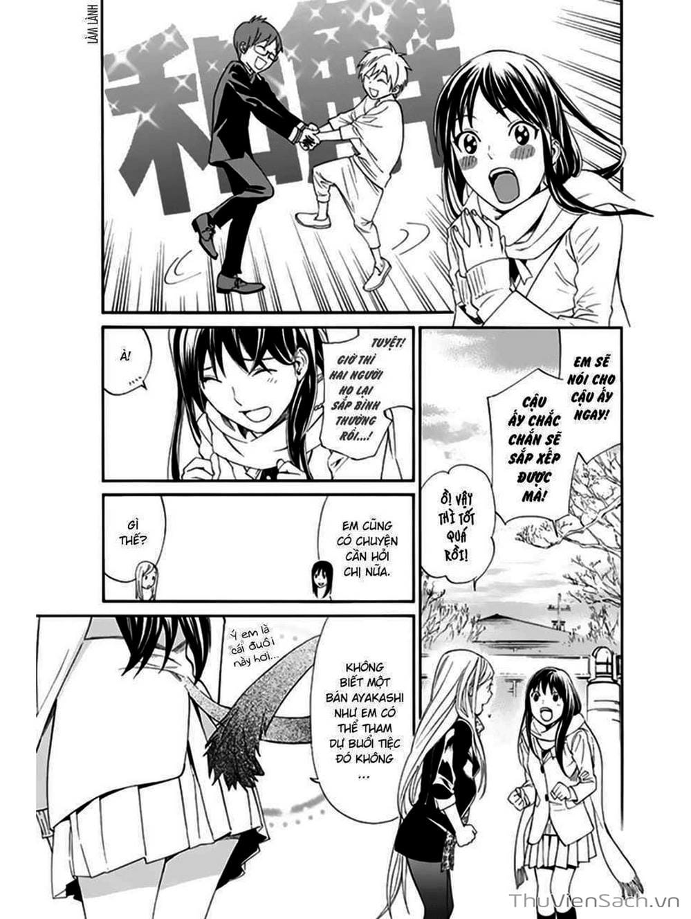 Truyện Tranh Vị Thần Lang Thang - Noragami trang 5