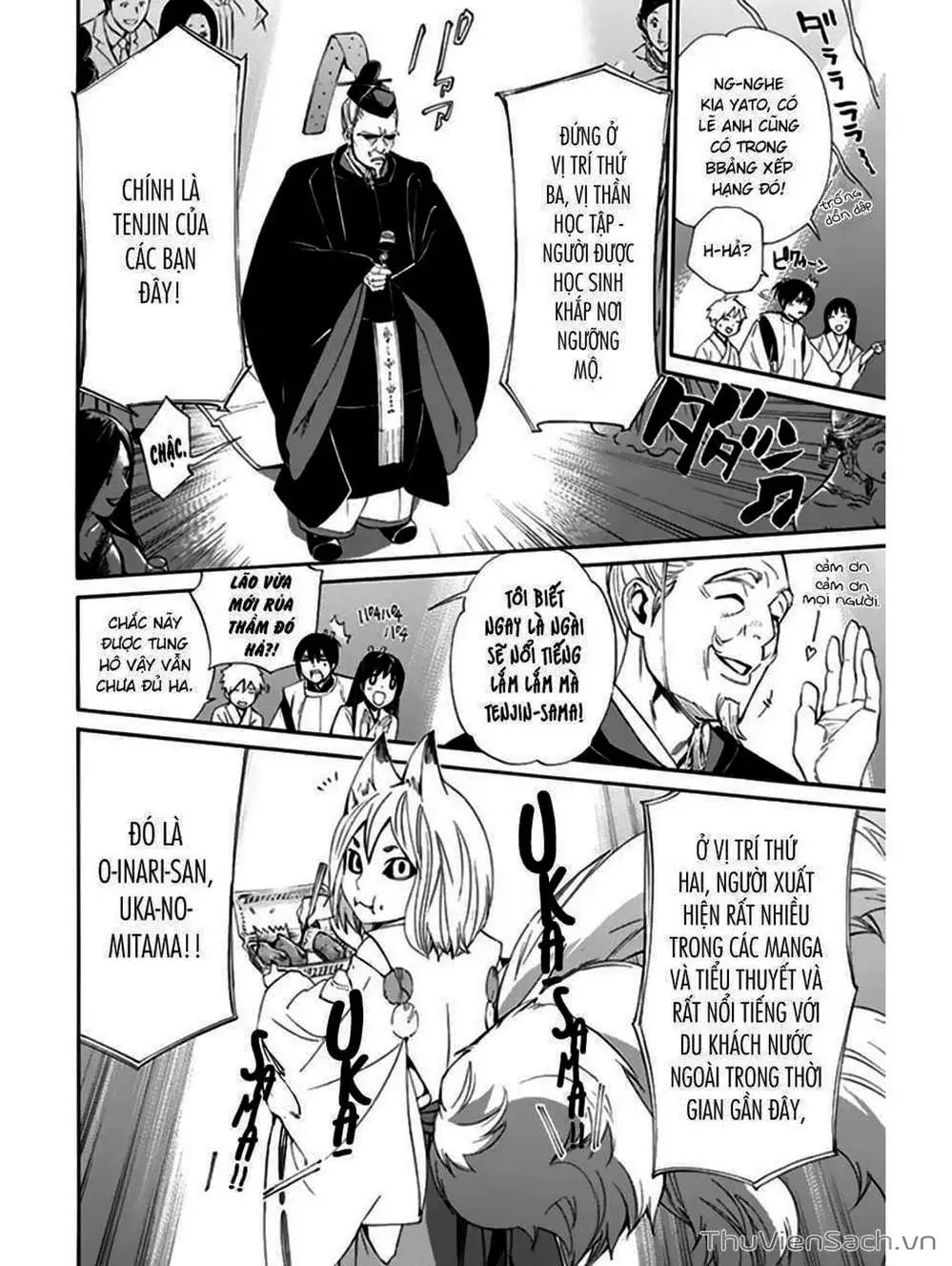 Truyện Tranh Vị Thần Lang Thang - Noragami trang 5