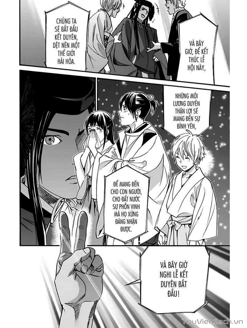 Truyện Tranh Vị Thần Lang Thang - Noragami trang 5