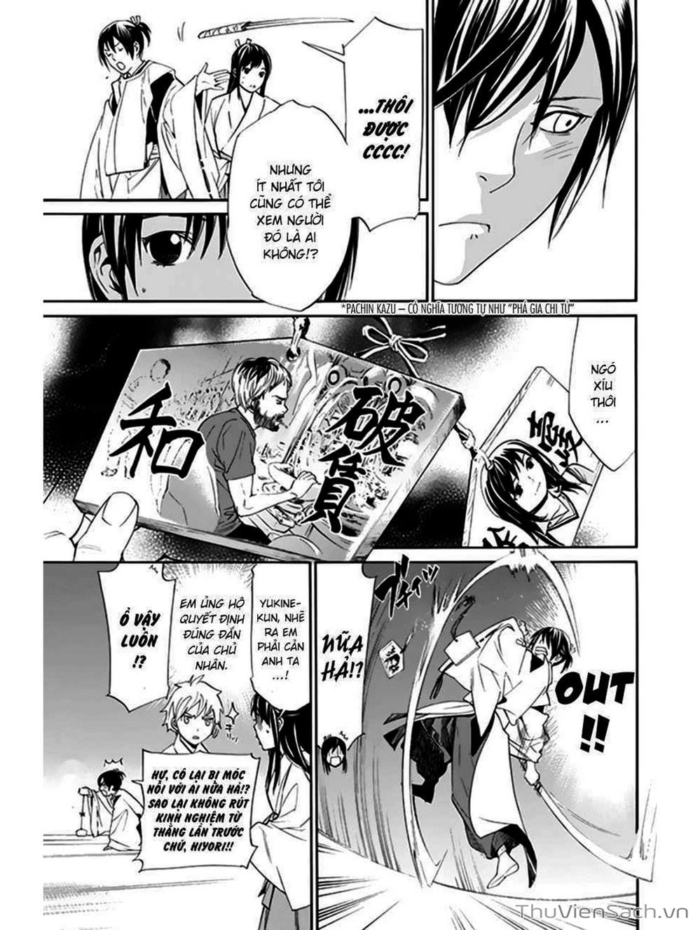 Truyện Tranh Vị Thần Lang Thang - Noragami trang 5